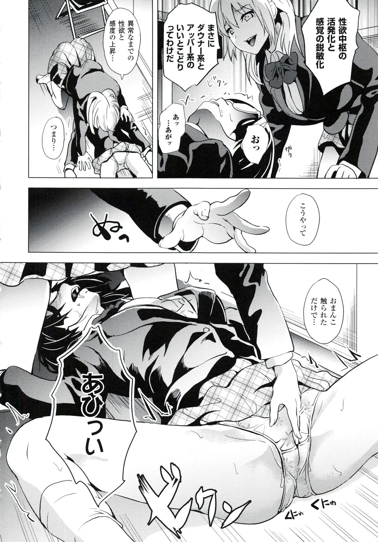Page 72