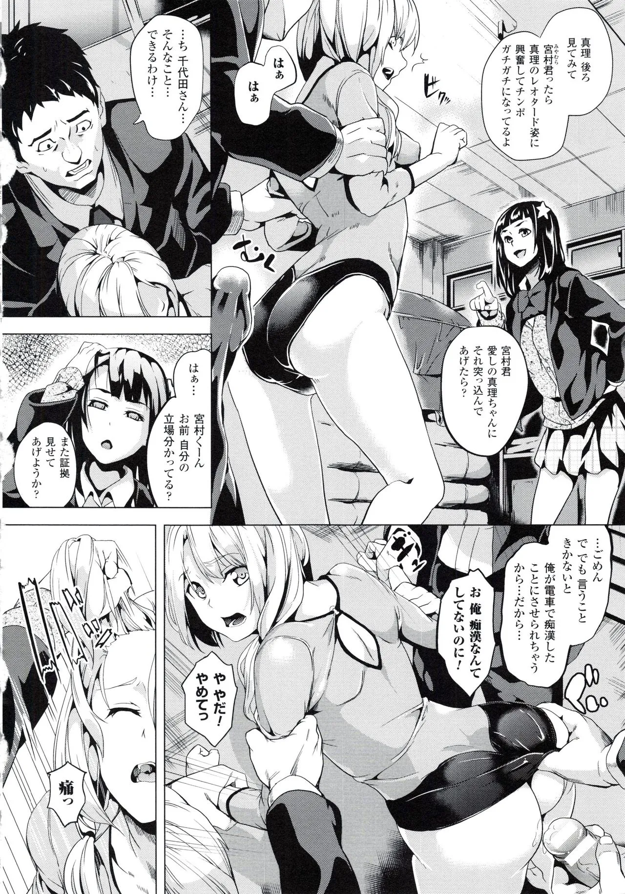 Page 82