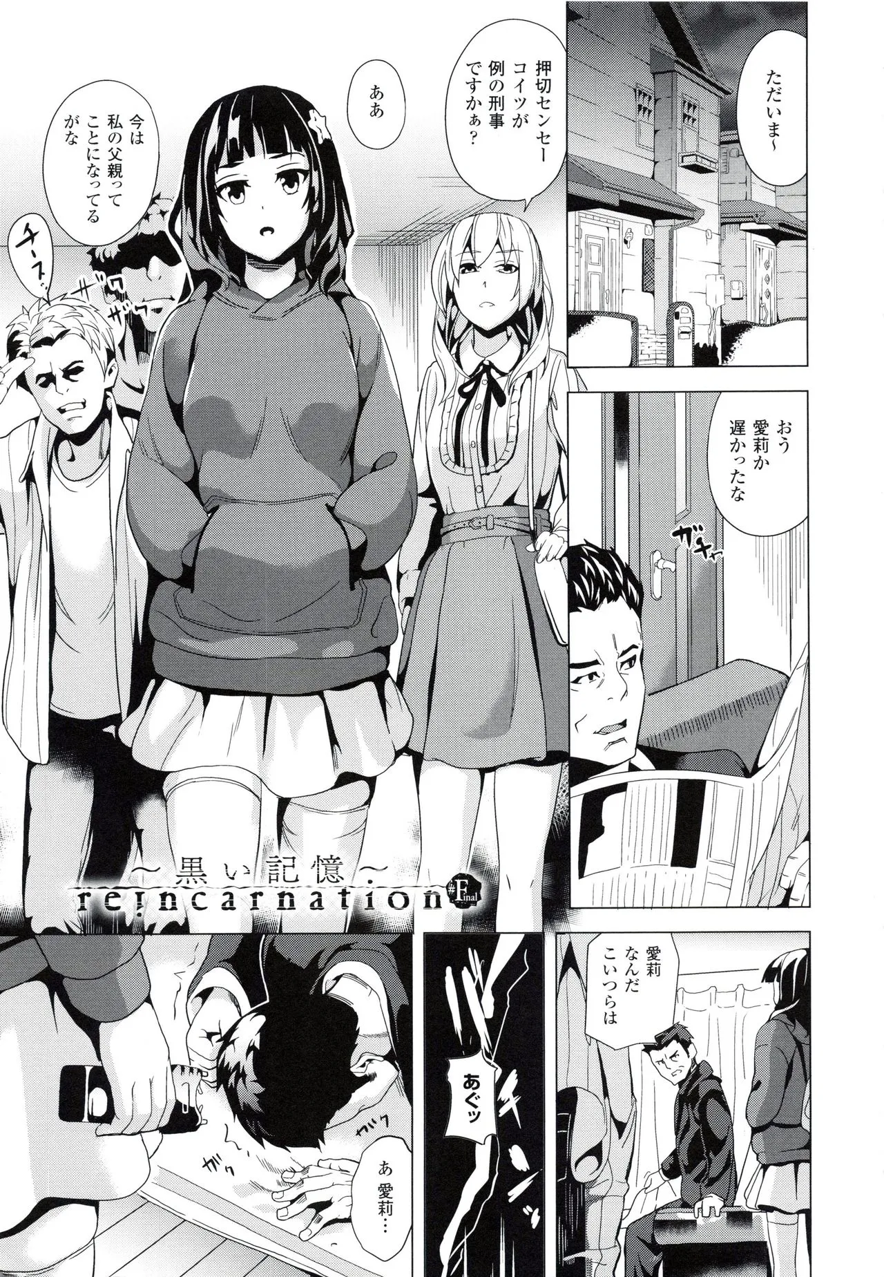 Page 89