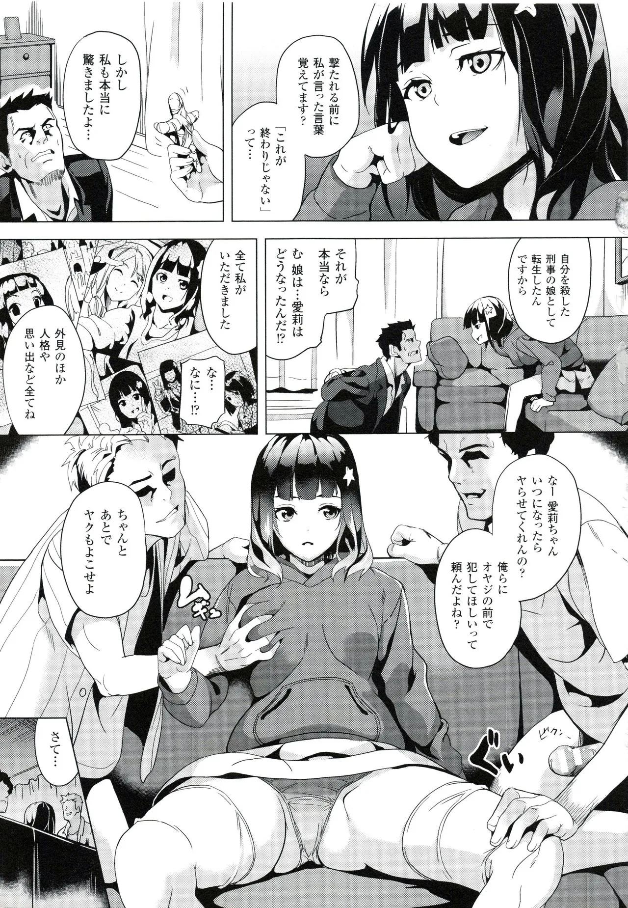 Page 91