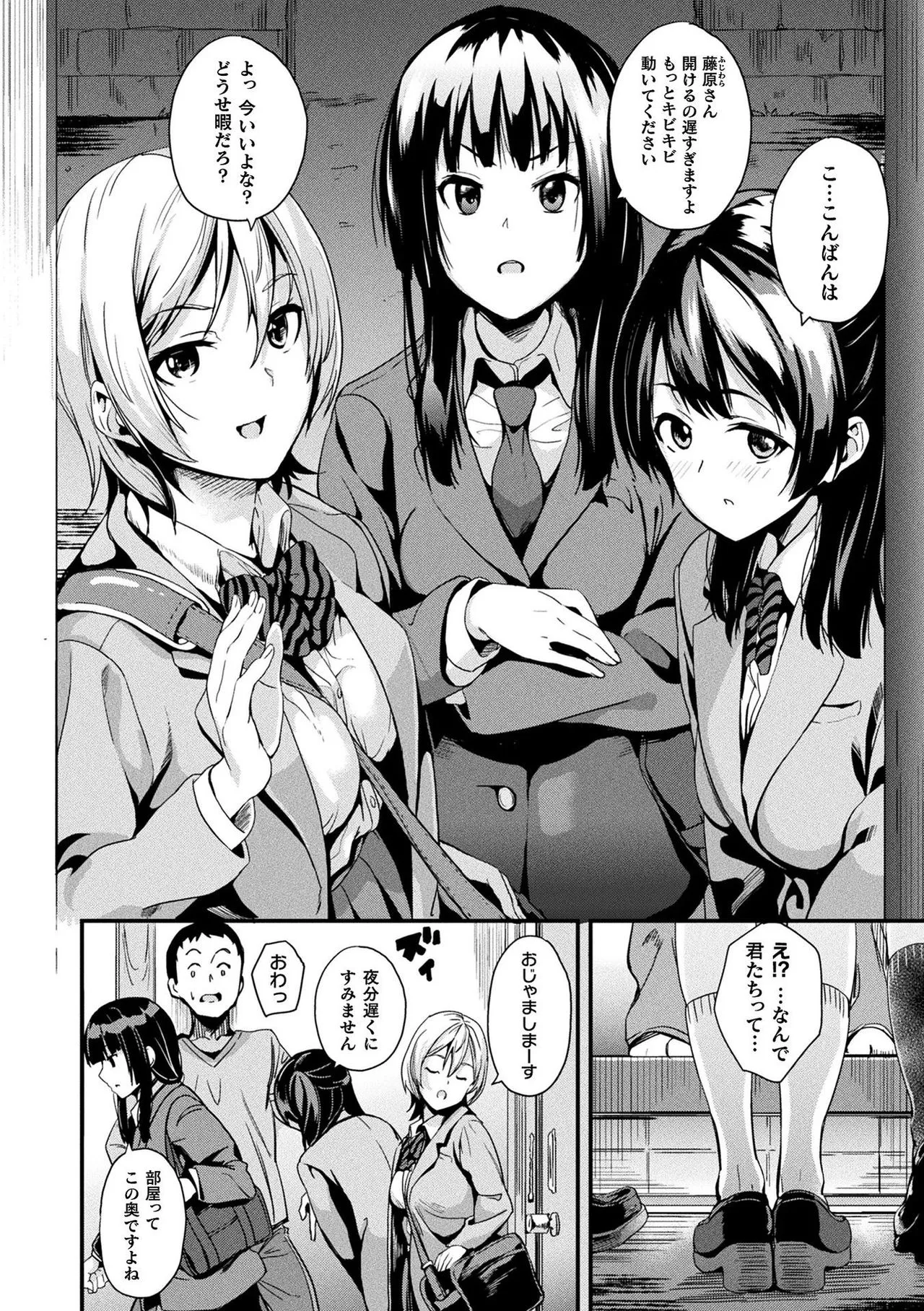 Page 117