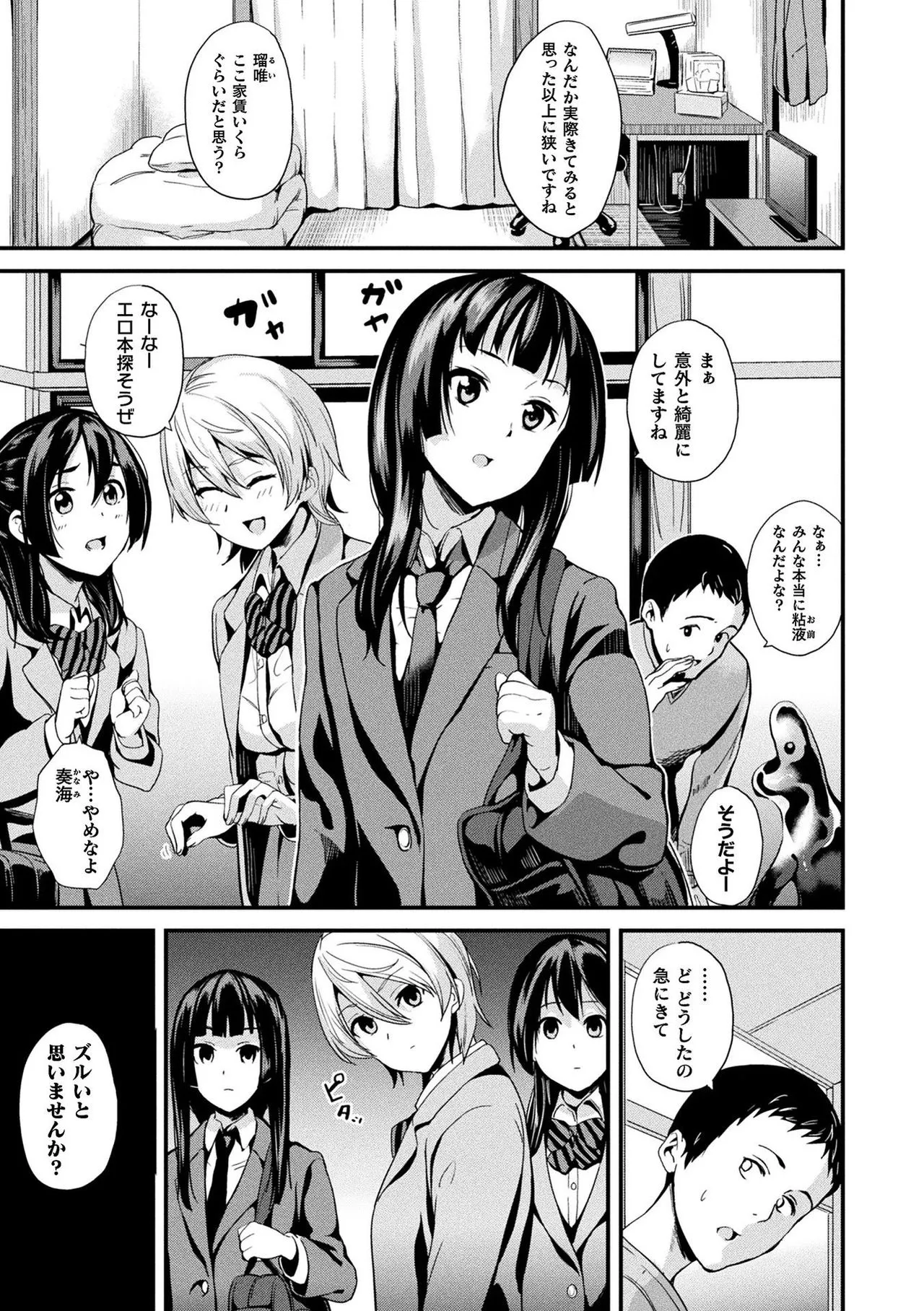 Page 118