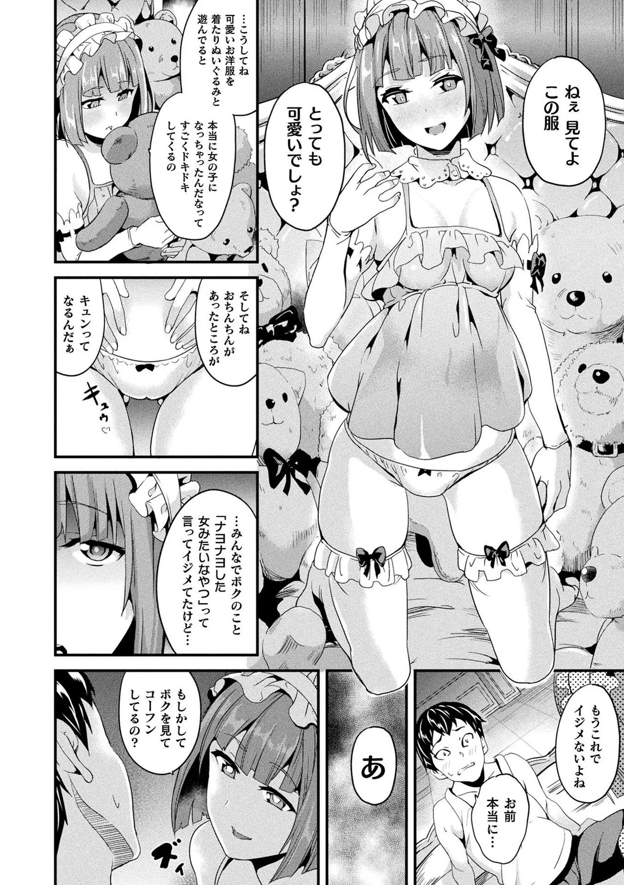 Page 183
