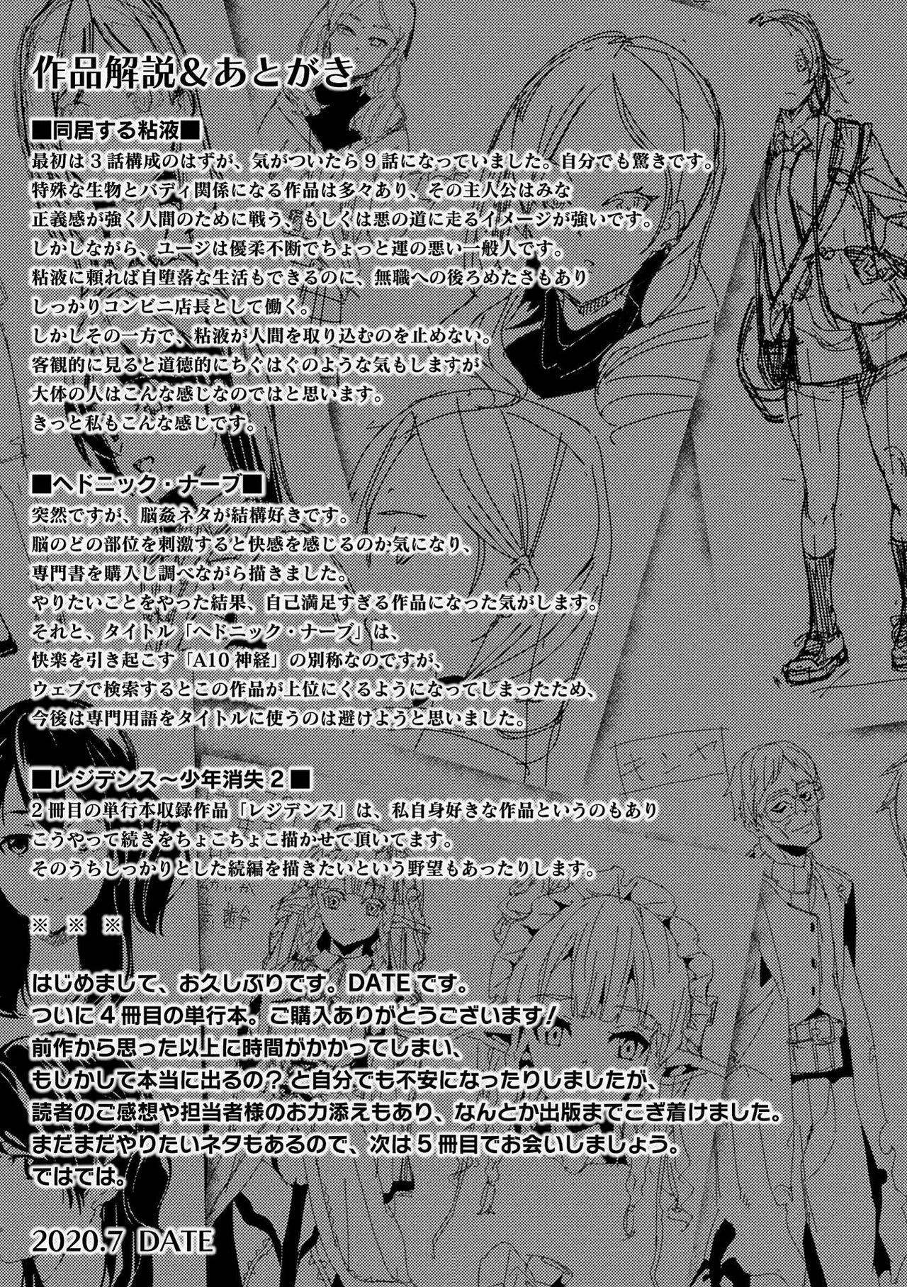Page 192