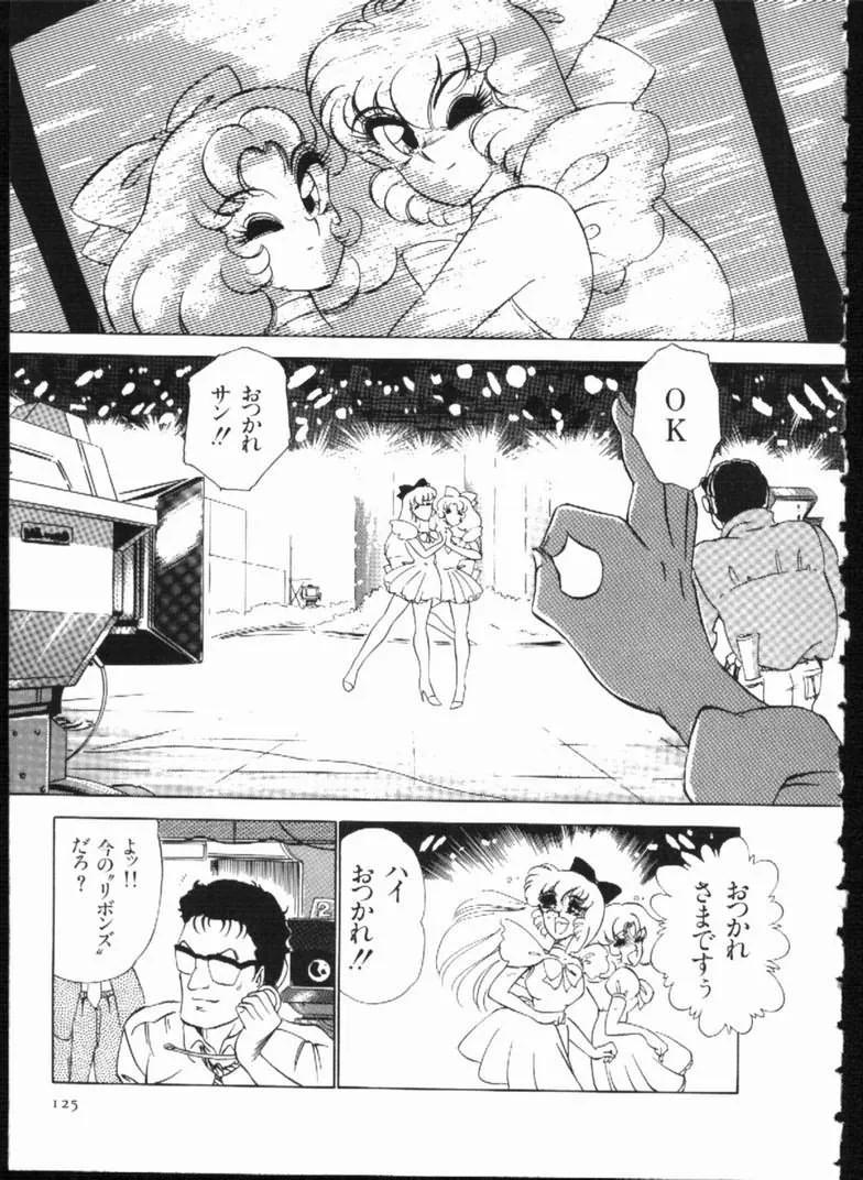Page 124