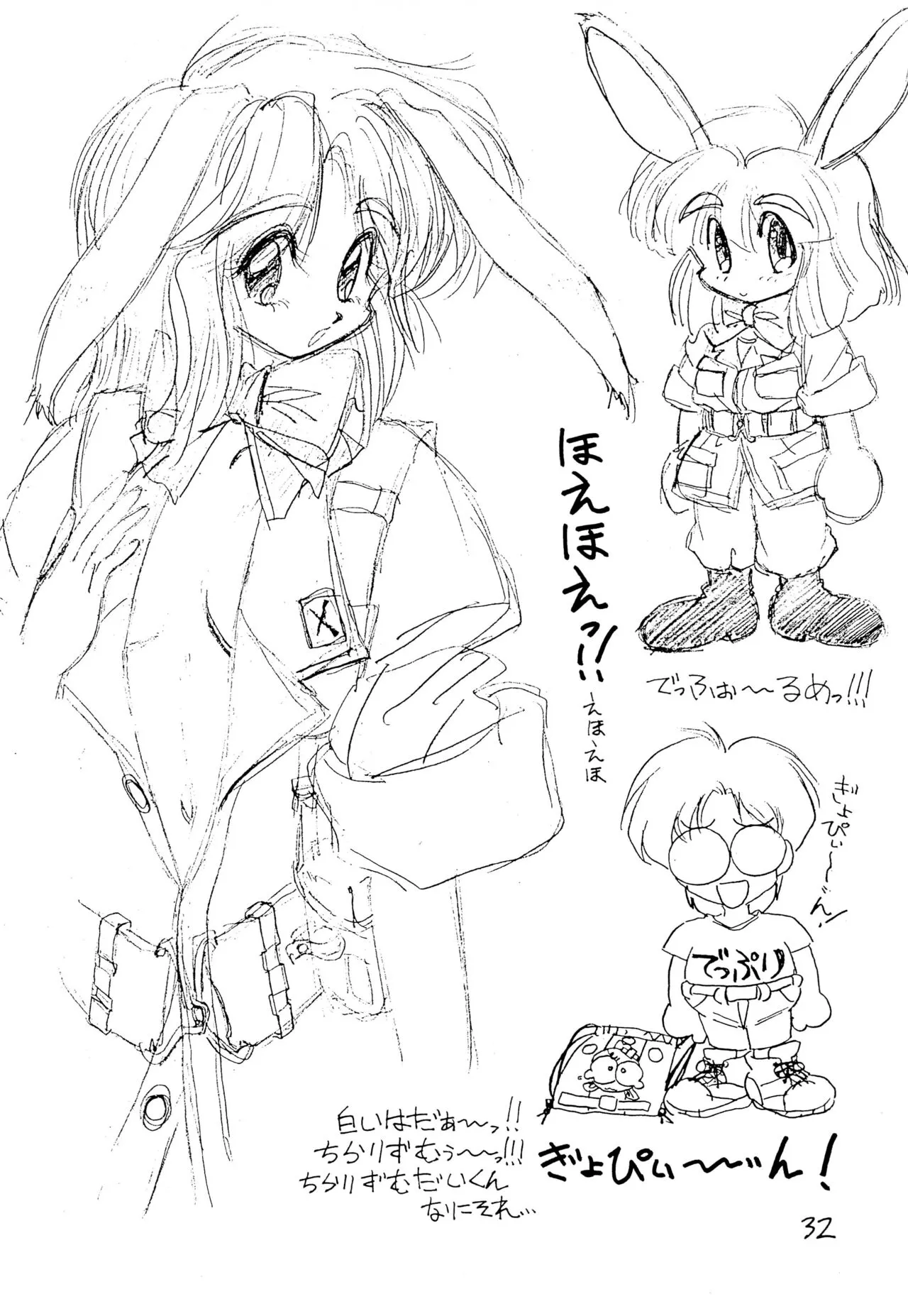 Page 31