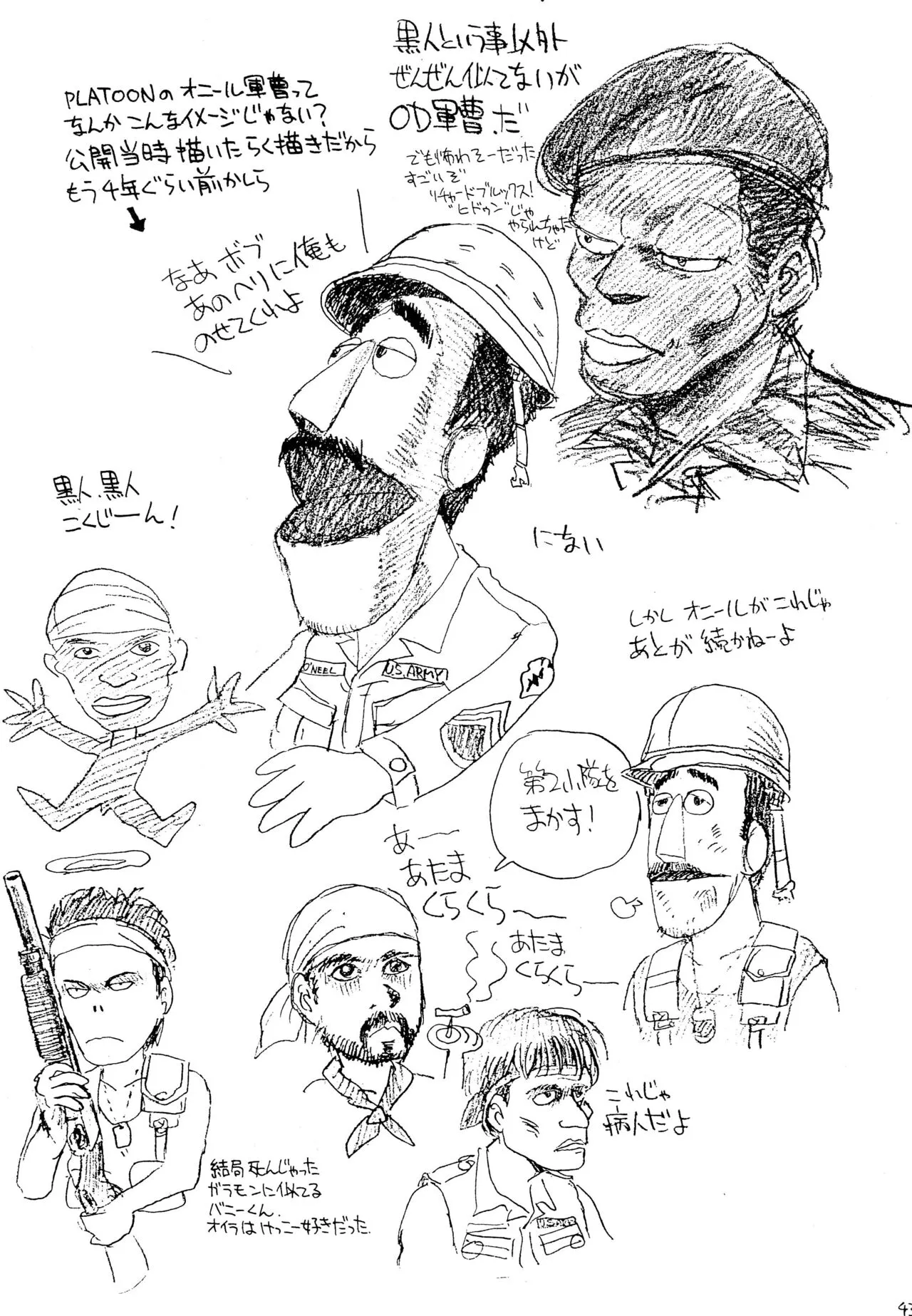 Page 42