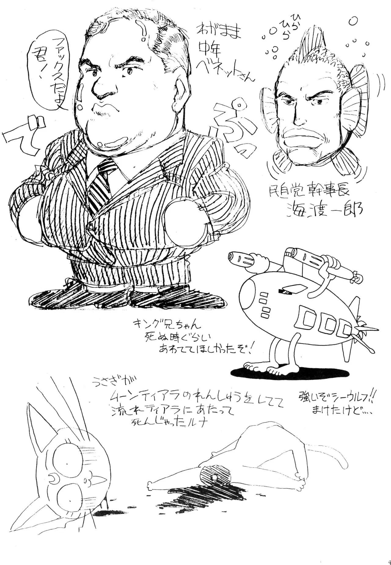 Page 44