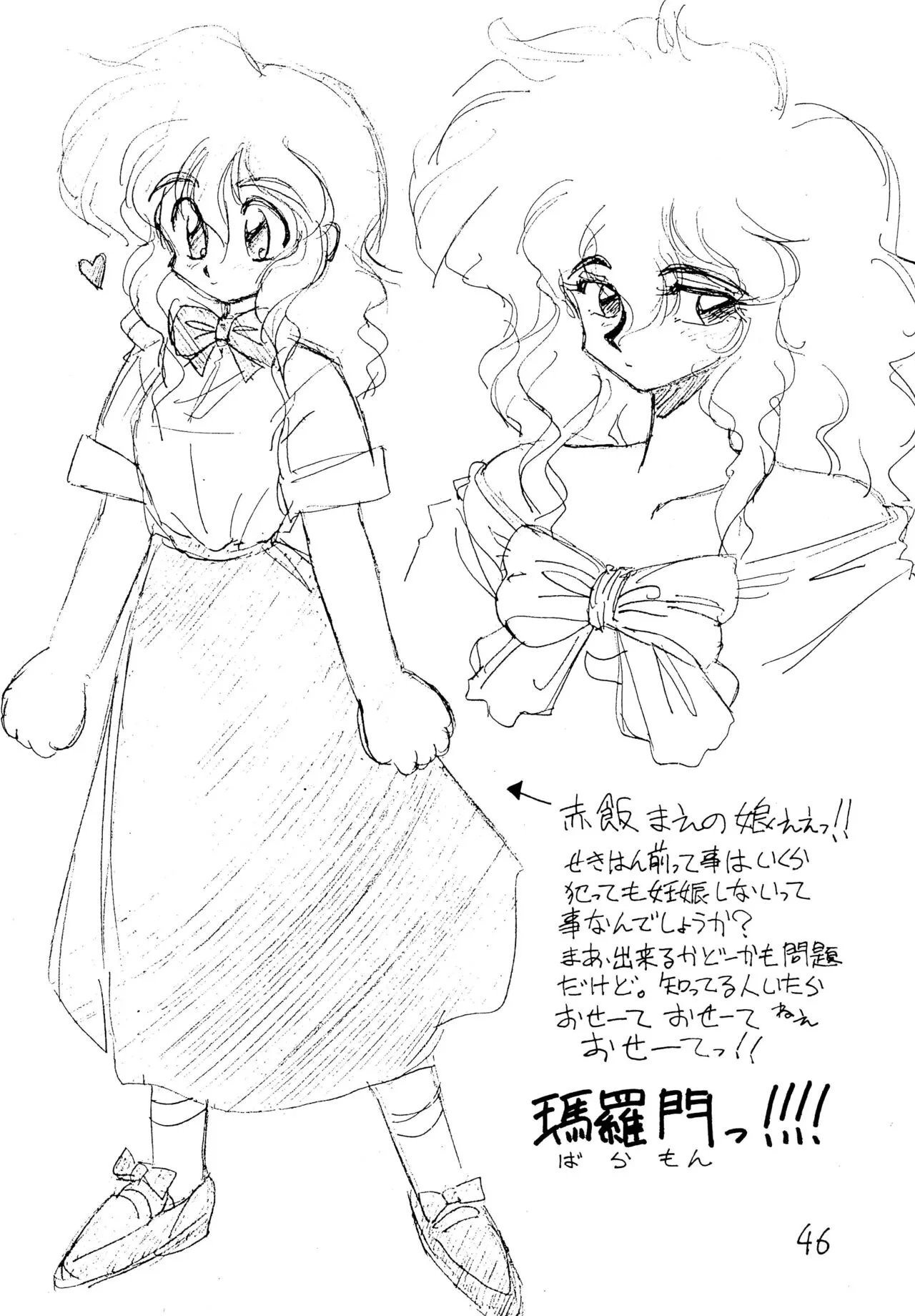 Page 45