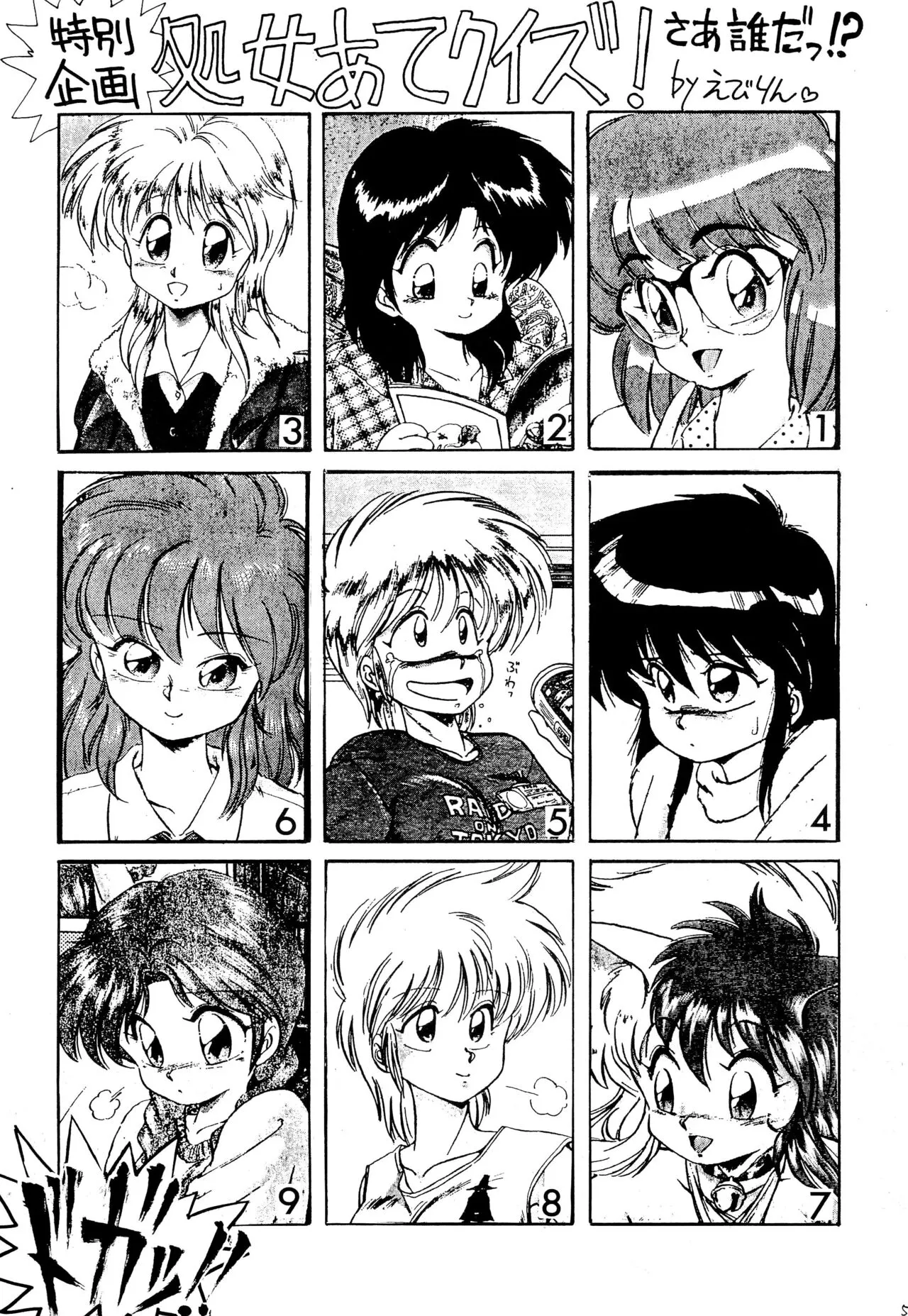 Page 56