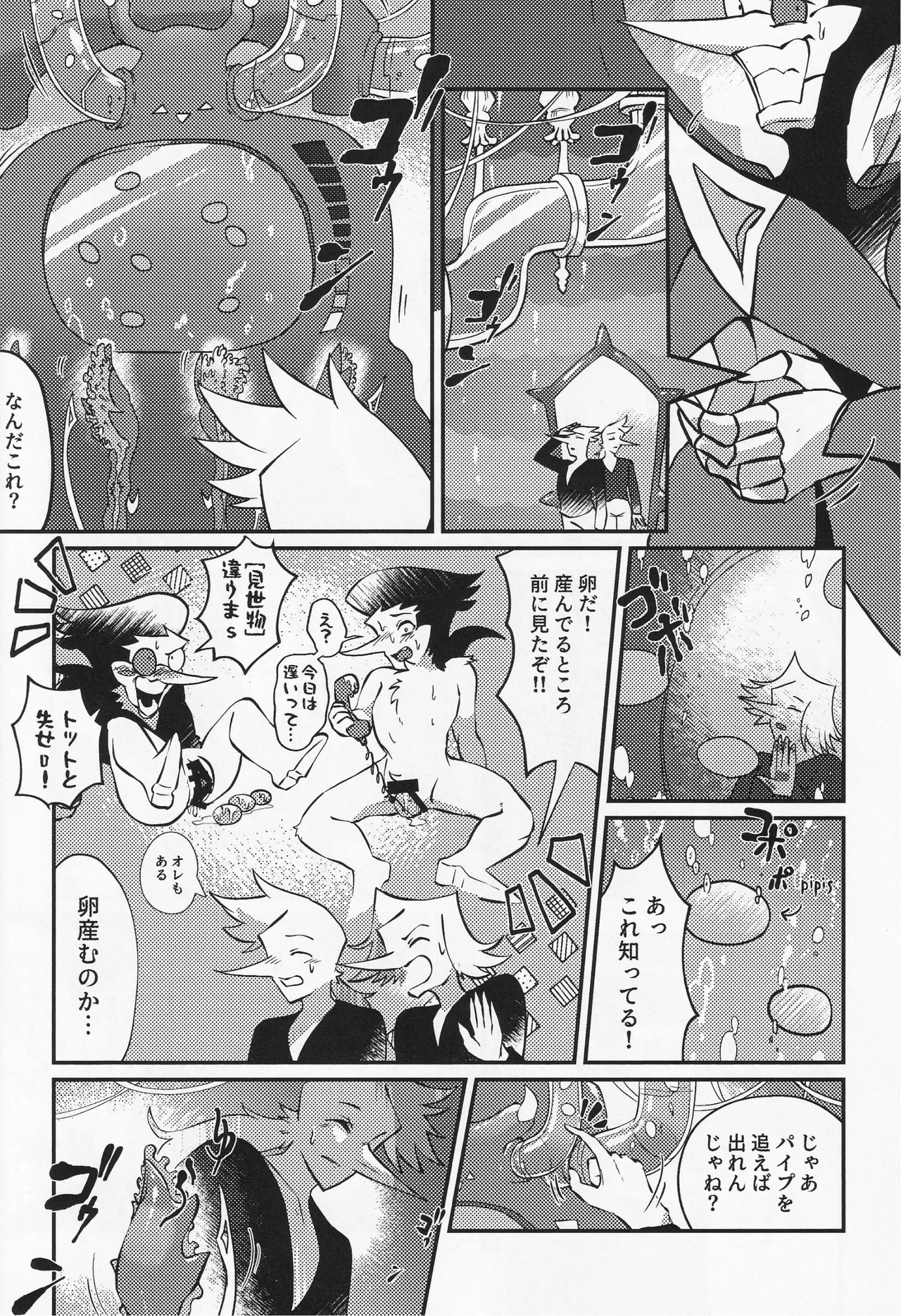 Page 100