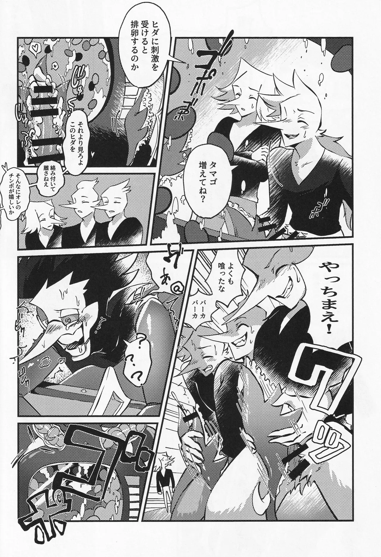 Page 102