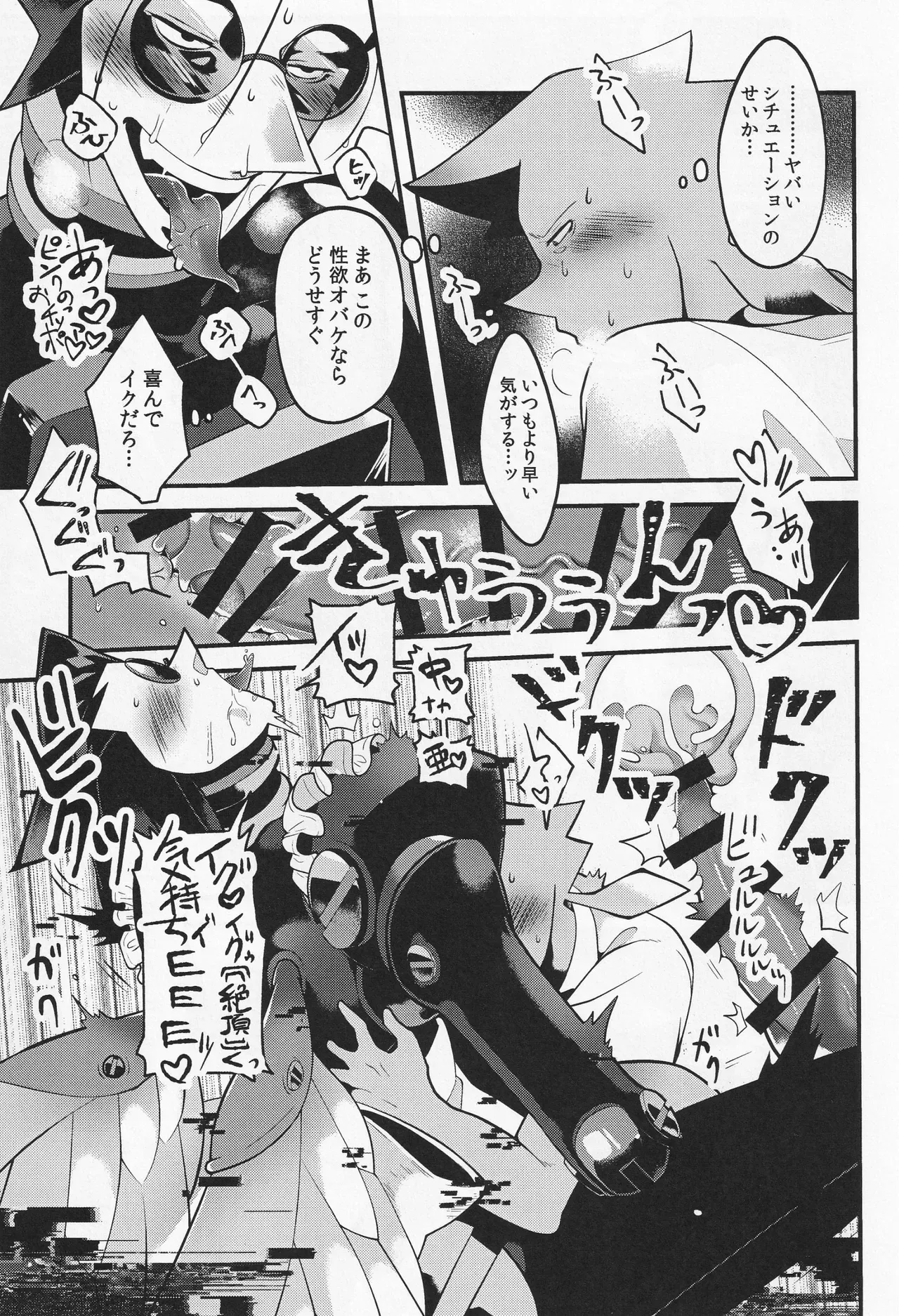 Page 109