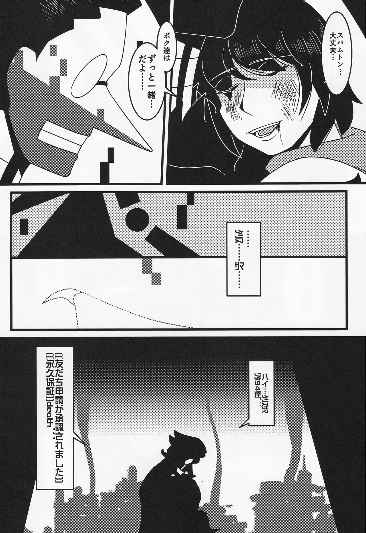 Page 40