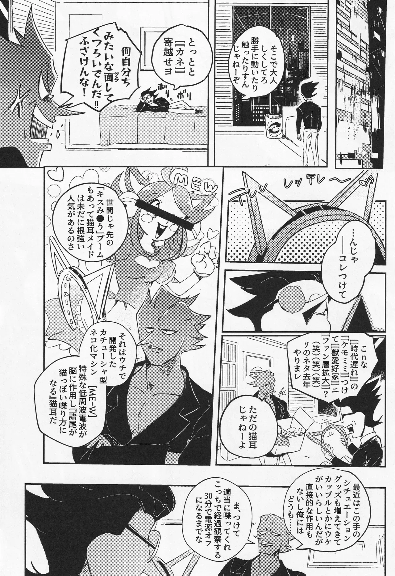 Page 47