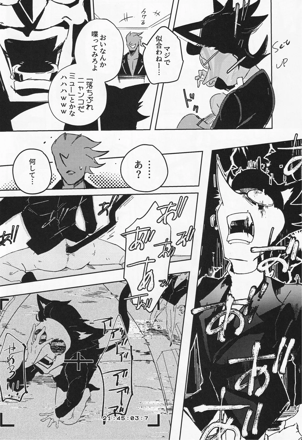 Page 48