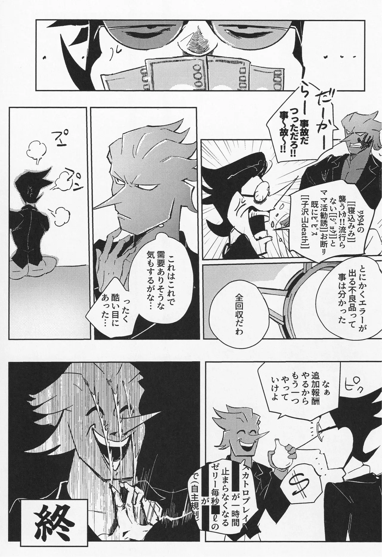 Page 55