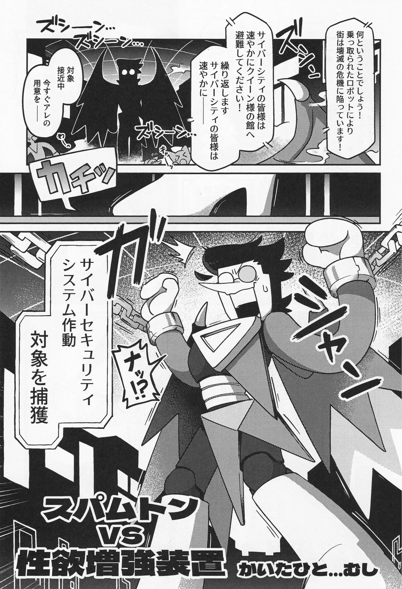 Page 61