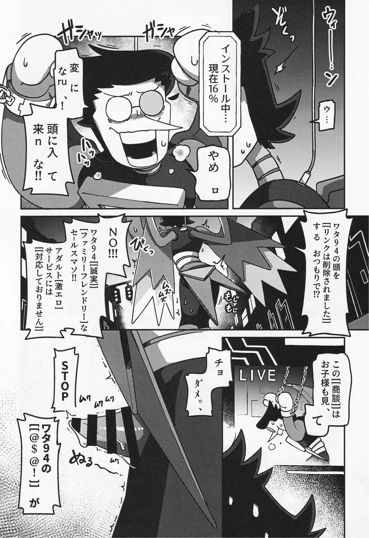Page 64