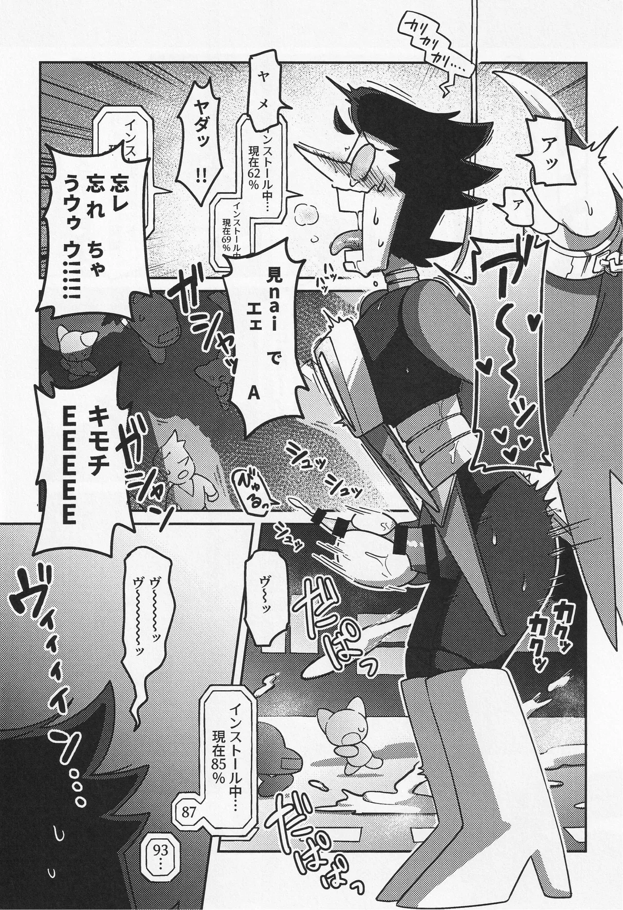 Page 67