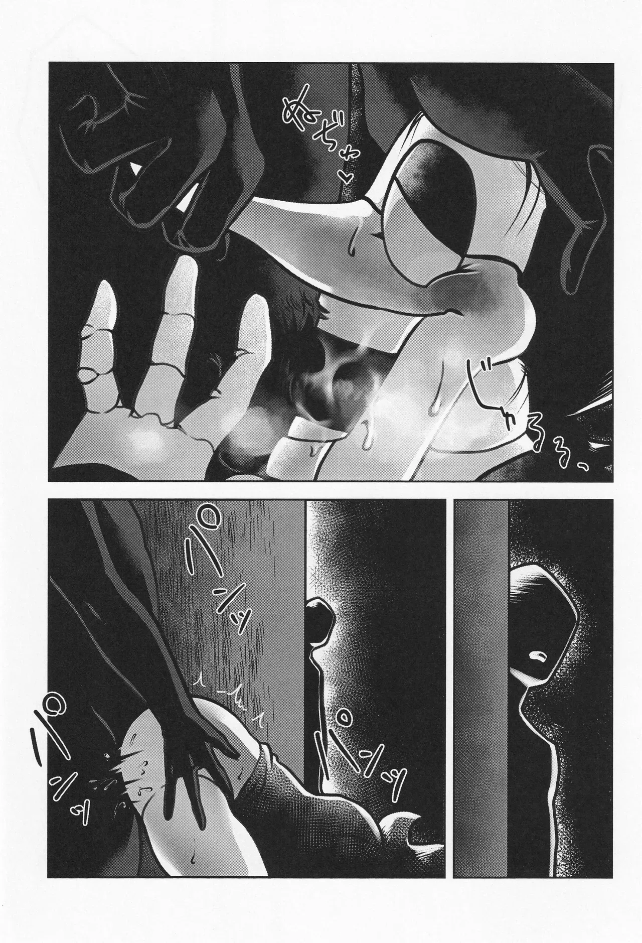 Page 71