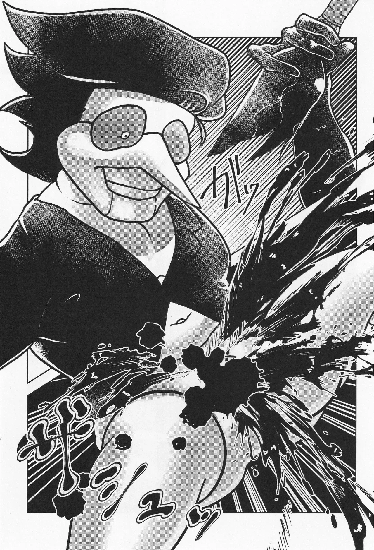 Page 75