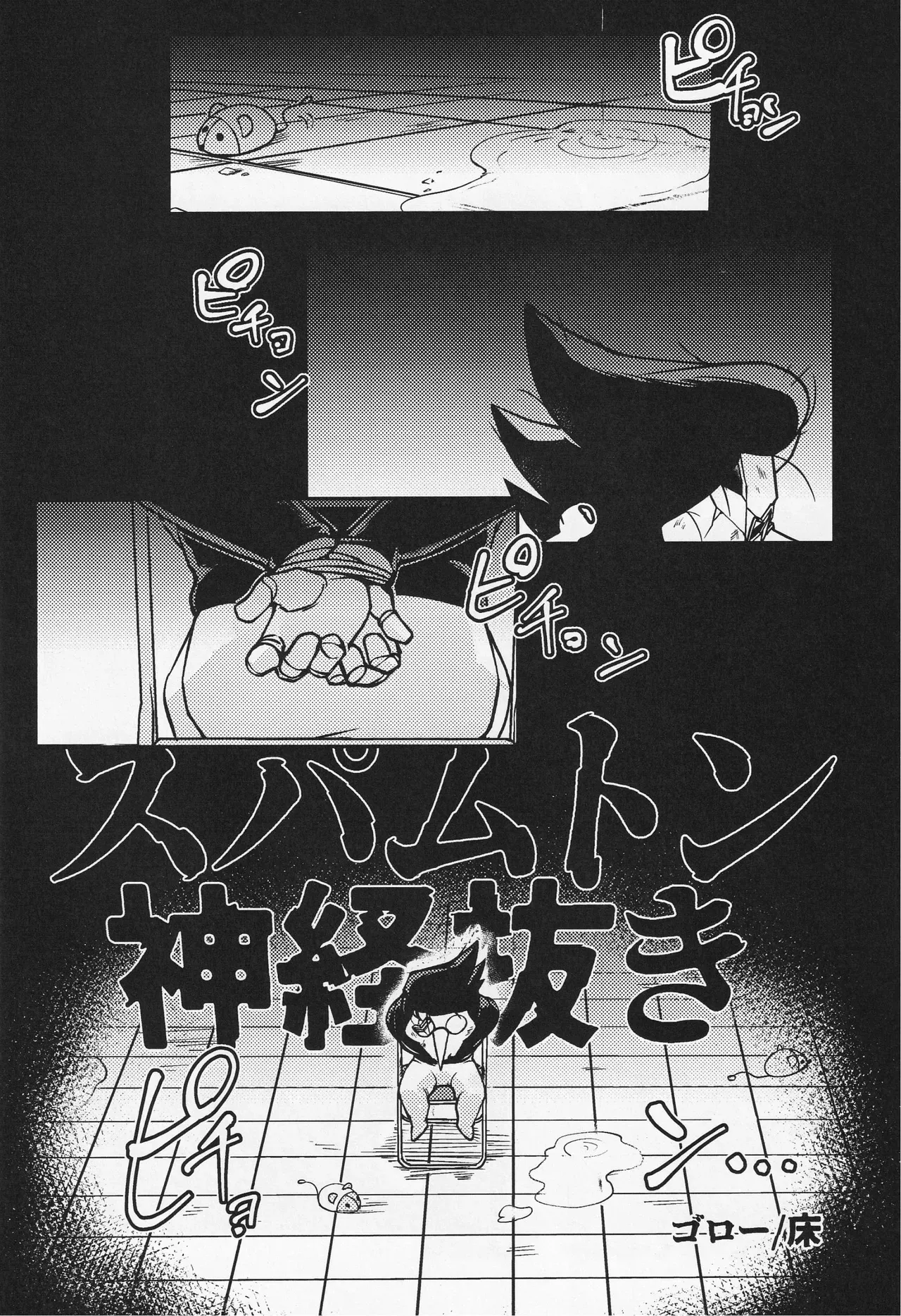 Page 78