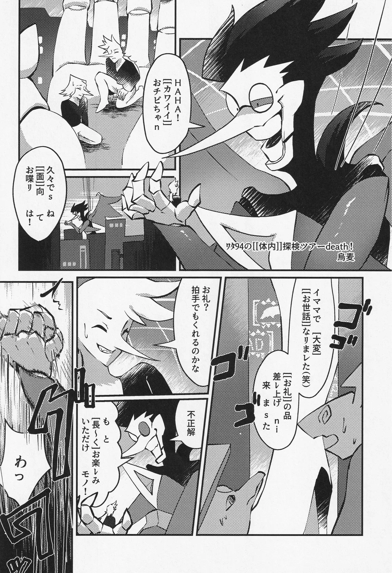 Page 94