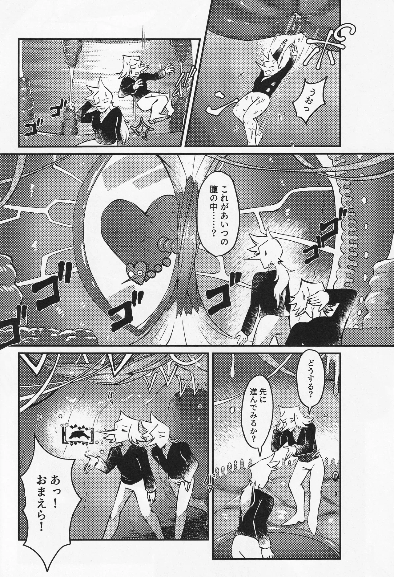 Page 96