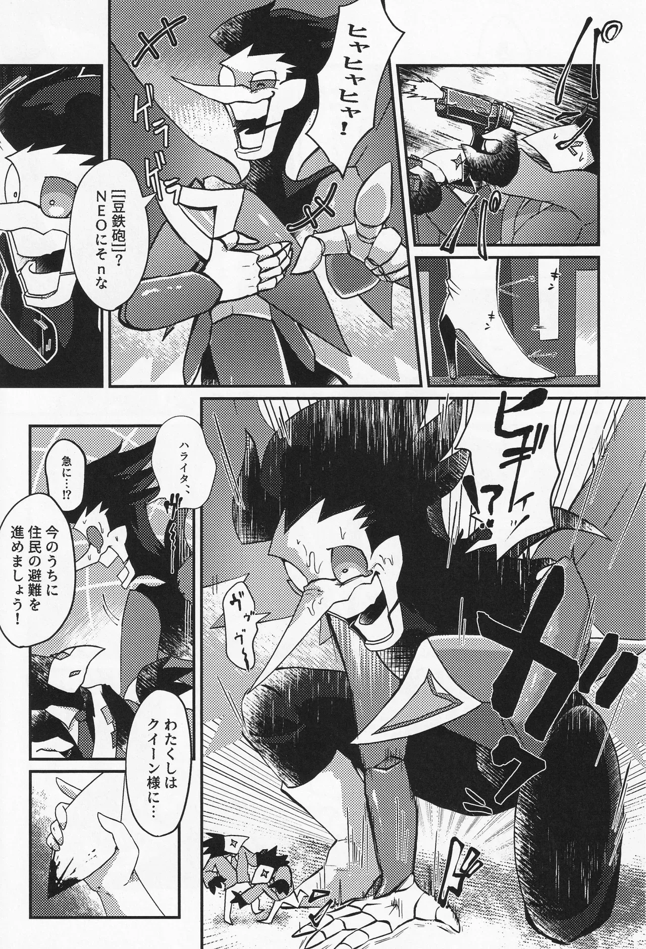 Page 98
