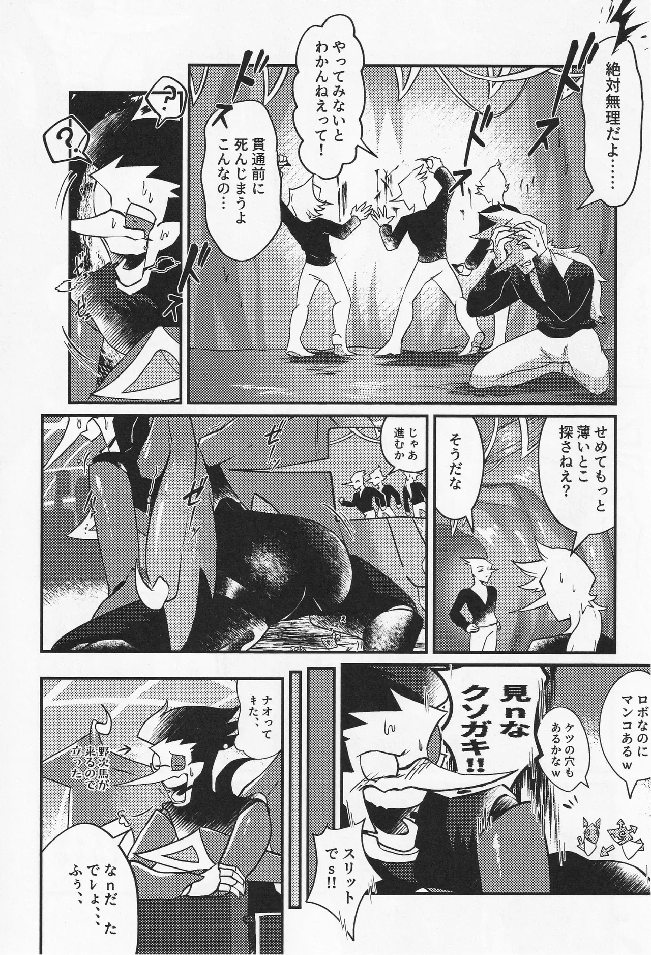 Page 99