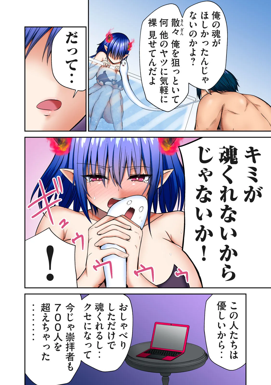 Page 103