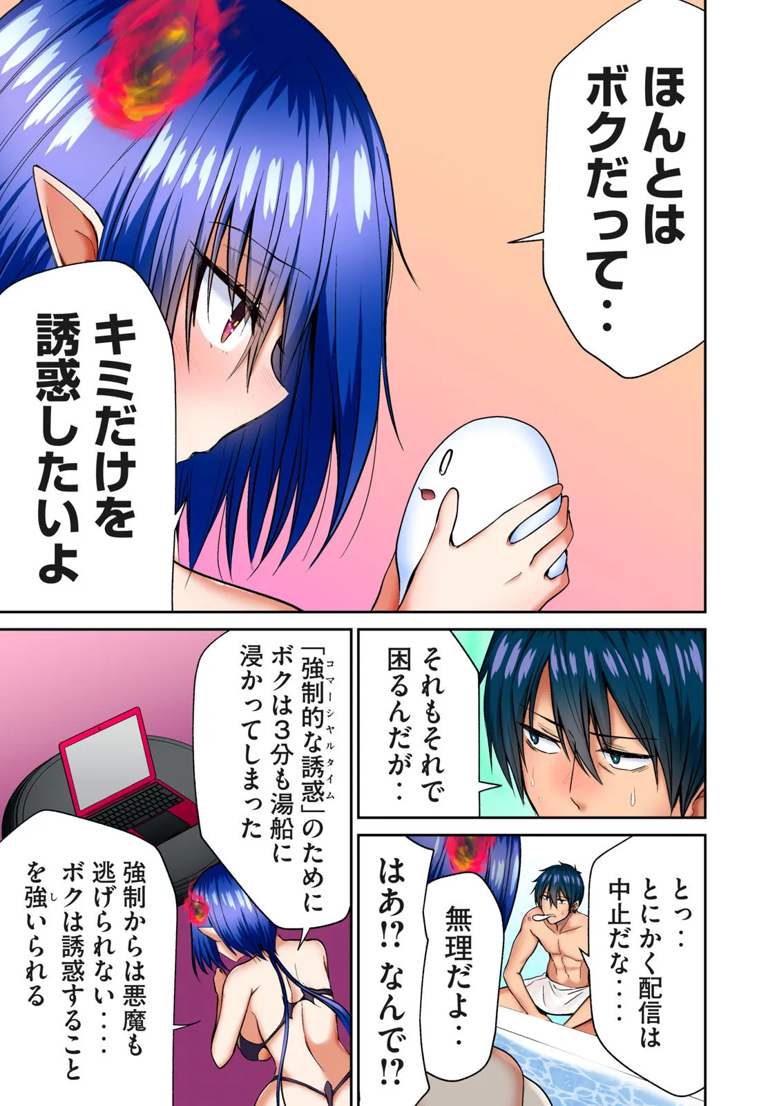 Page 104