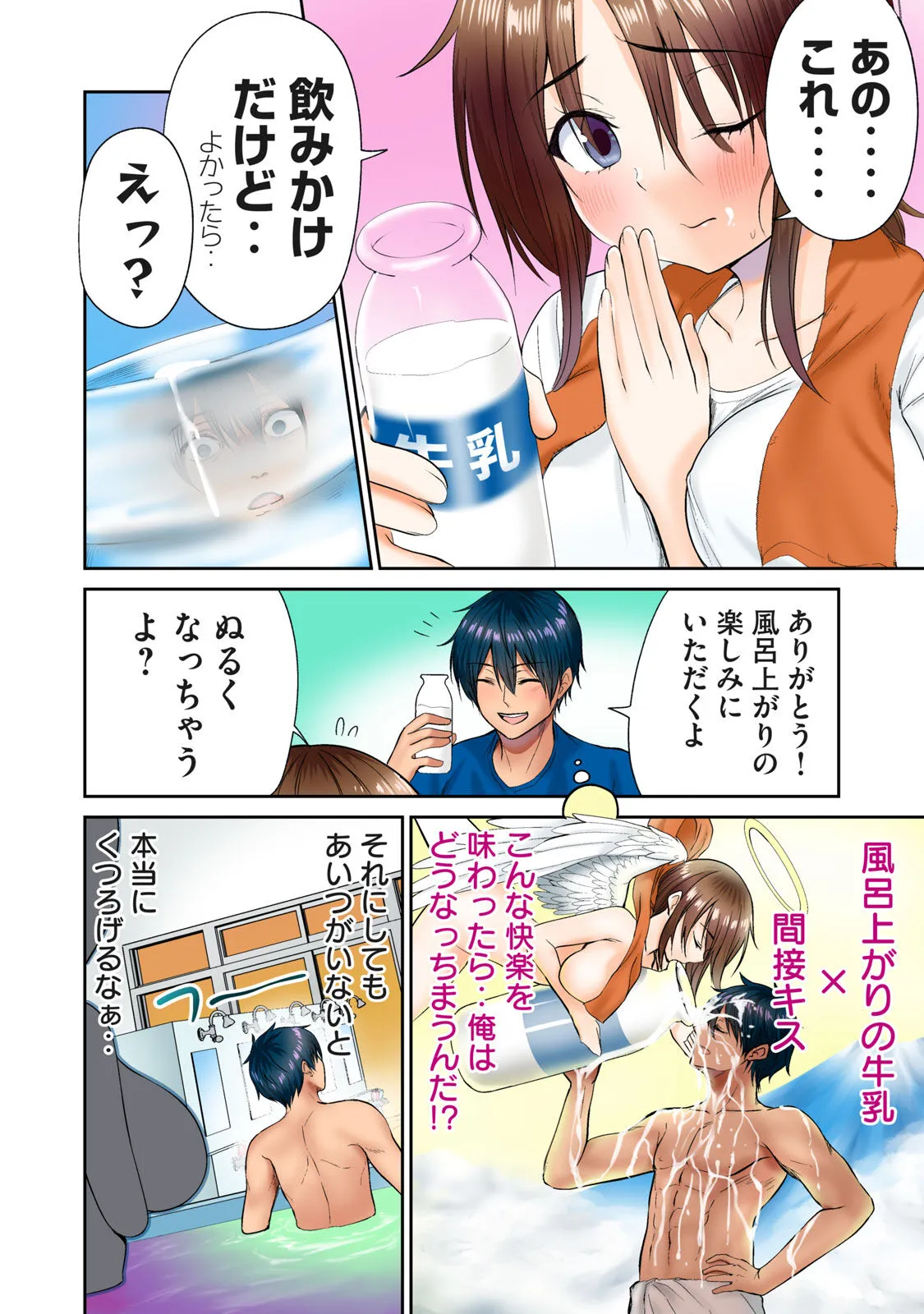Page 114
