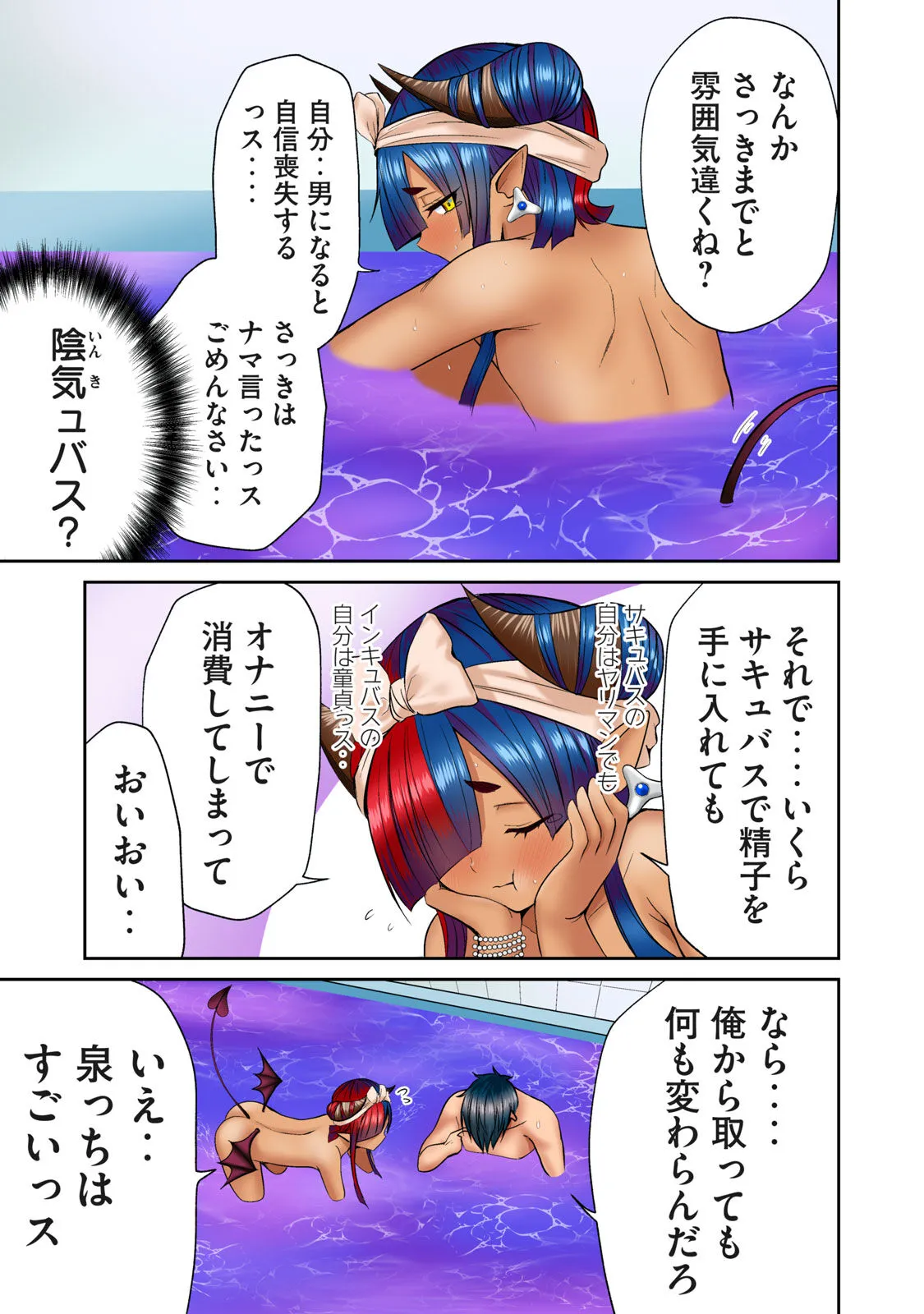 Page 129