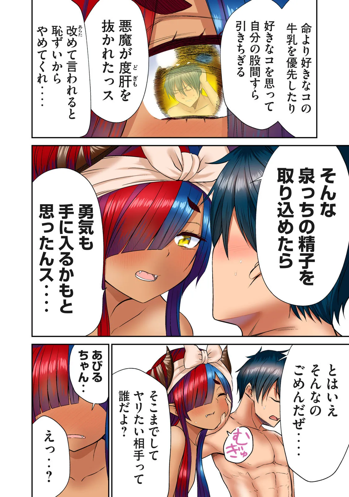 Page 130