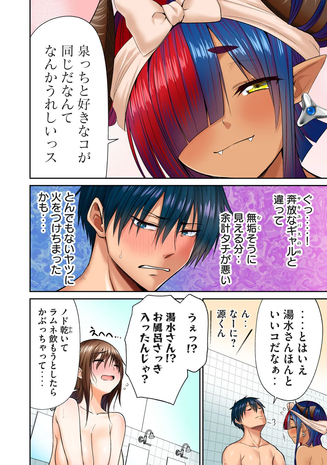 Page 132