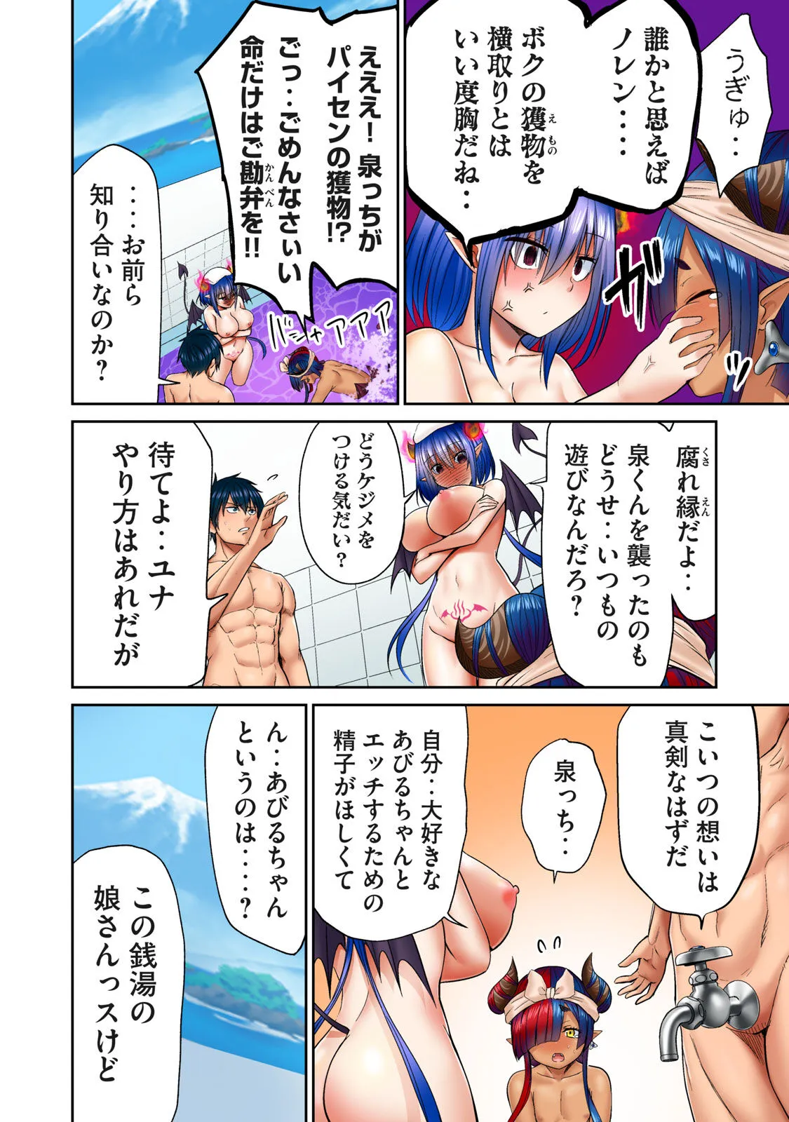 Page 140