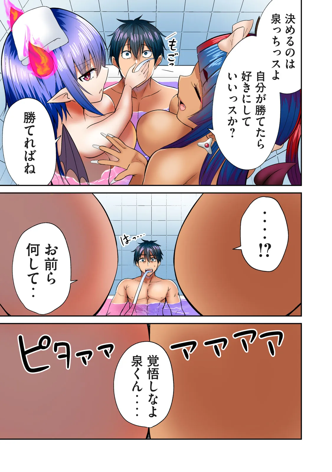 Page 164