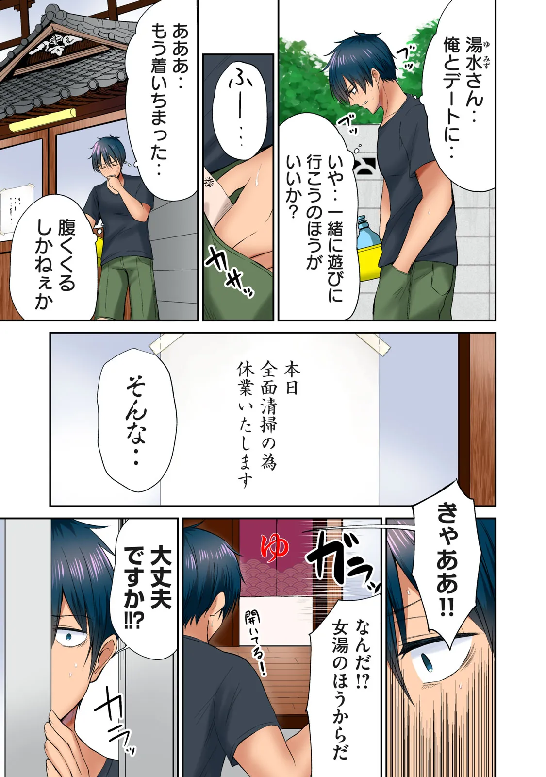 Page 174