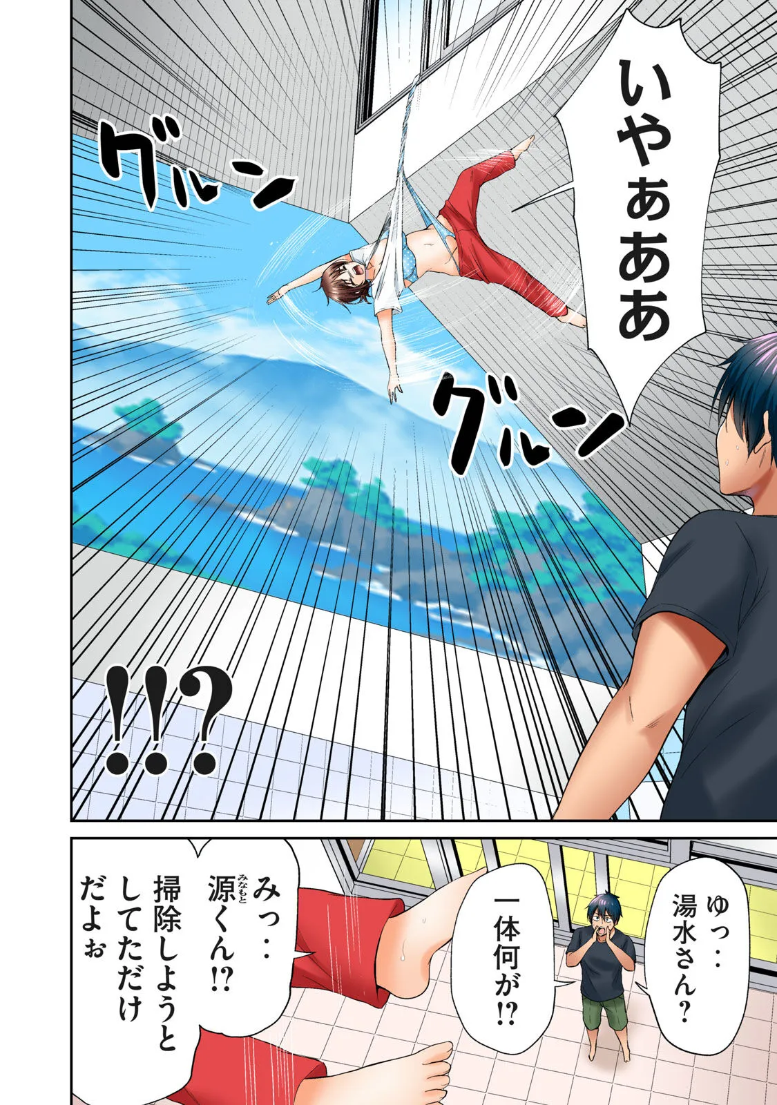 Page 175