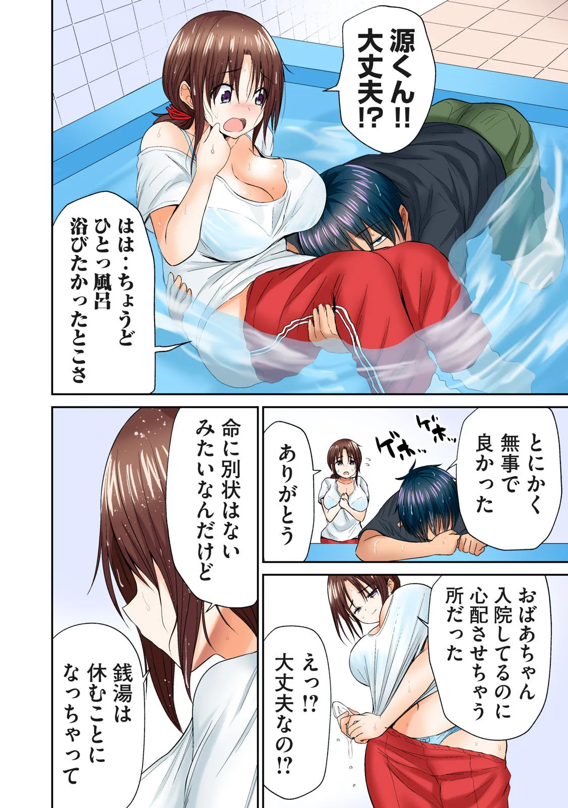 Page 177