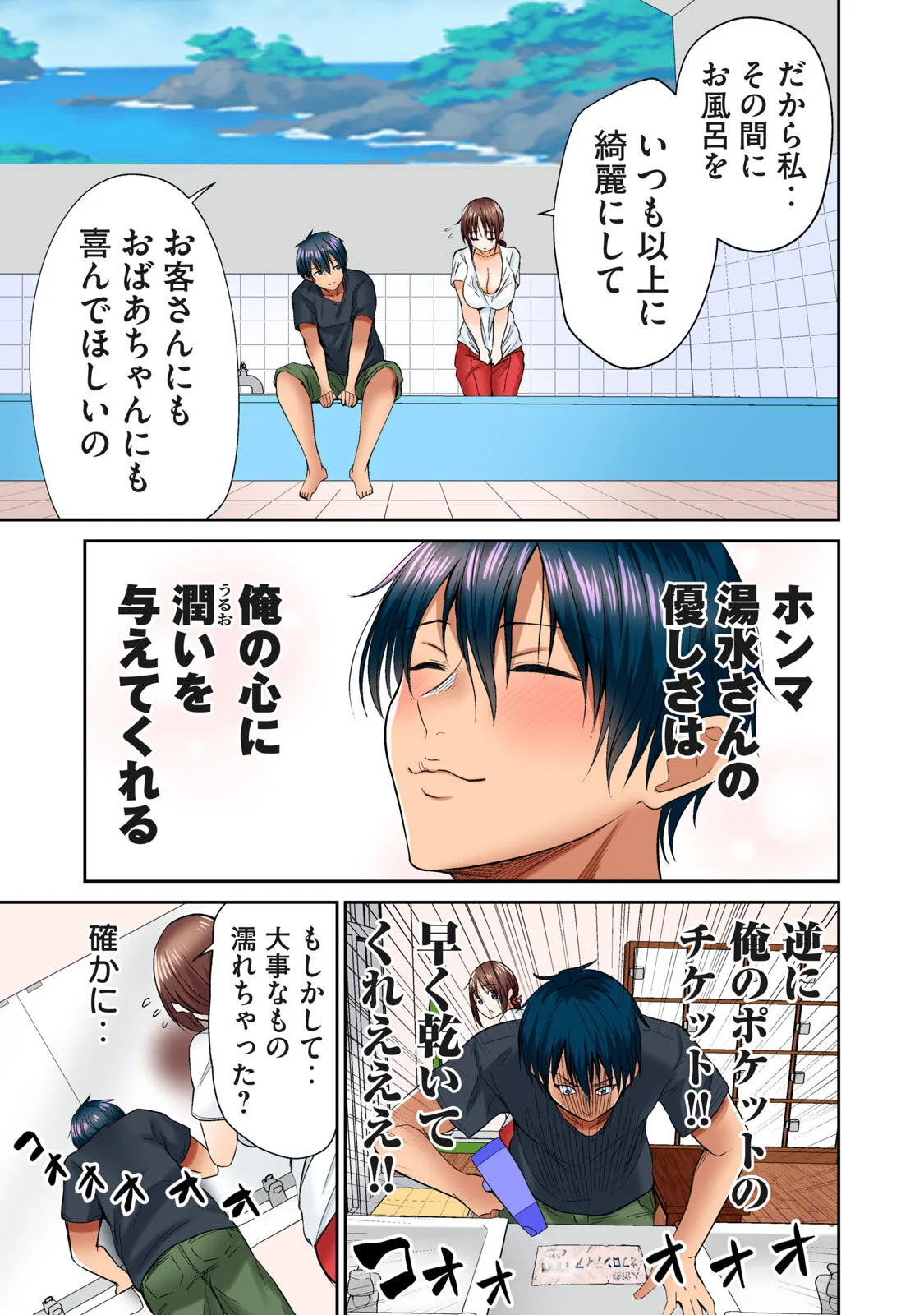 Page 178
