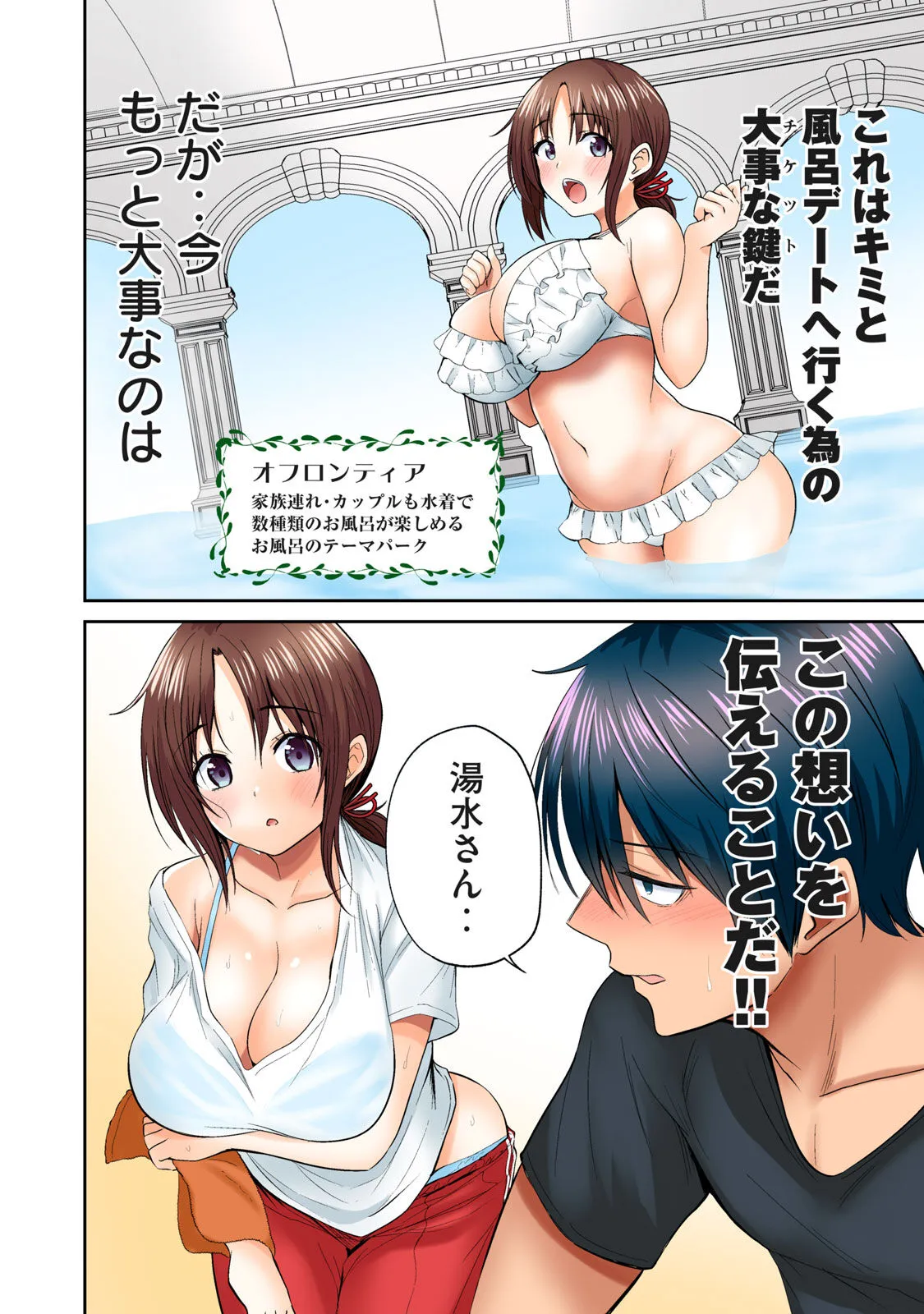 Page 179