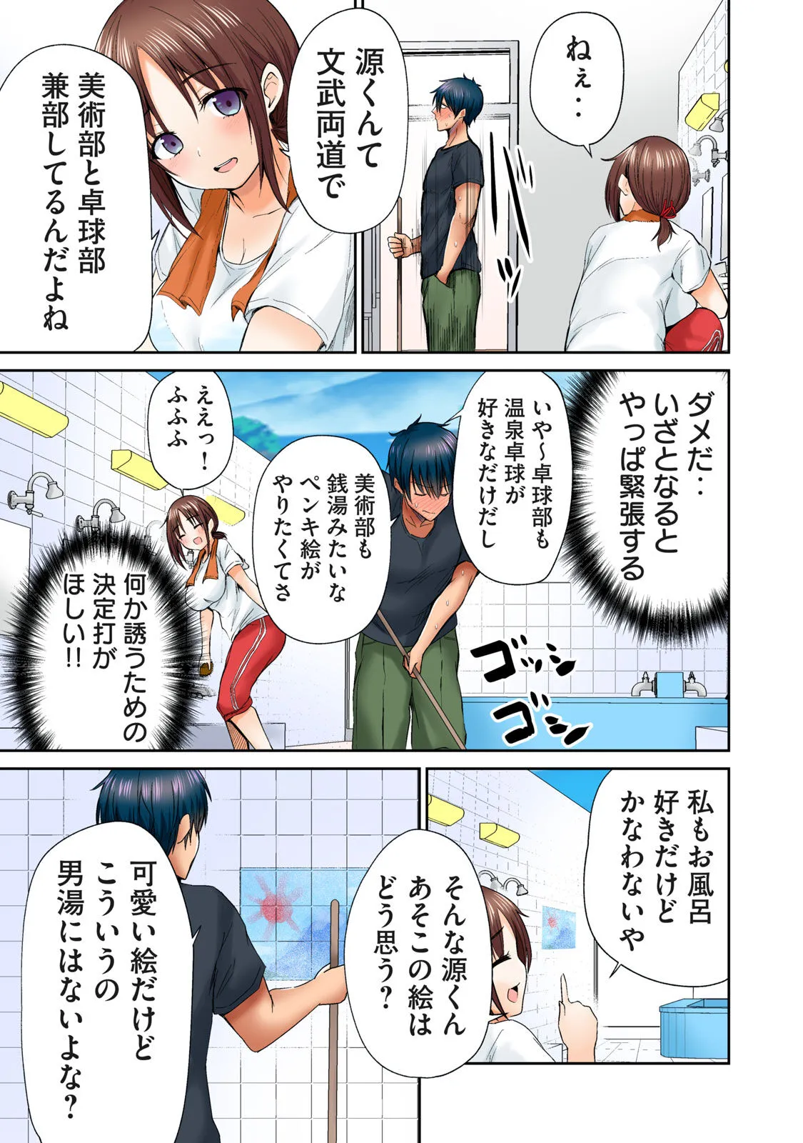 Page 180