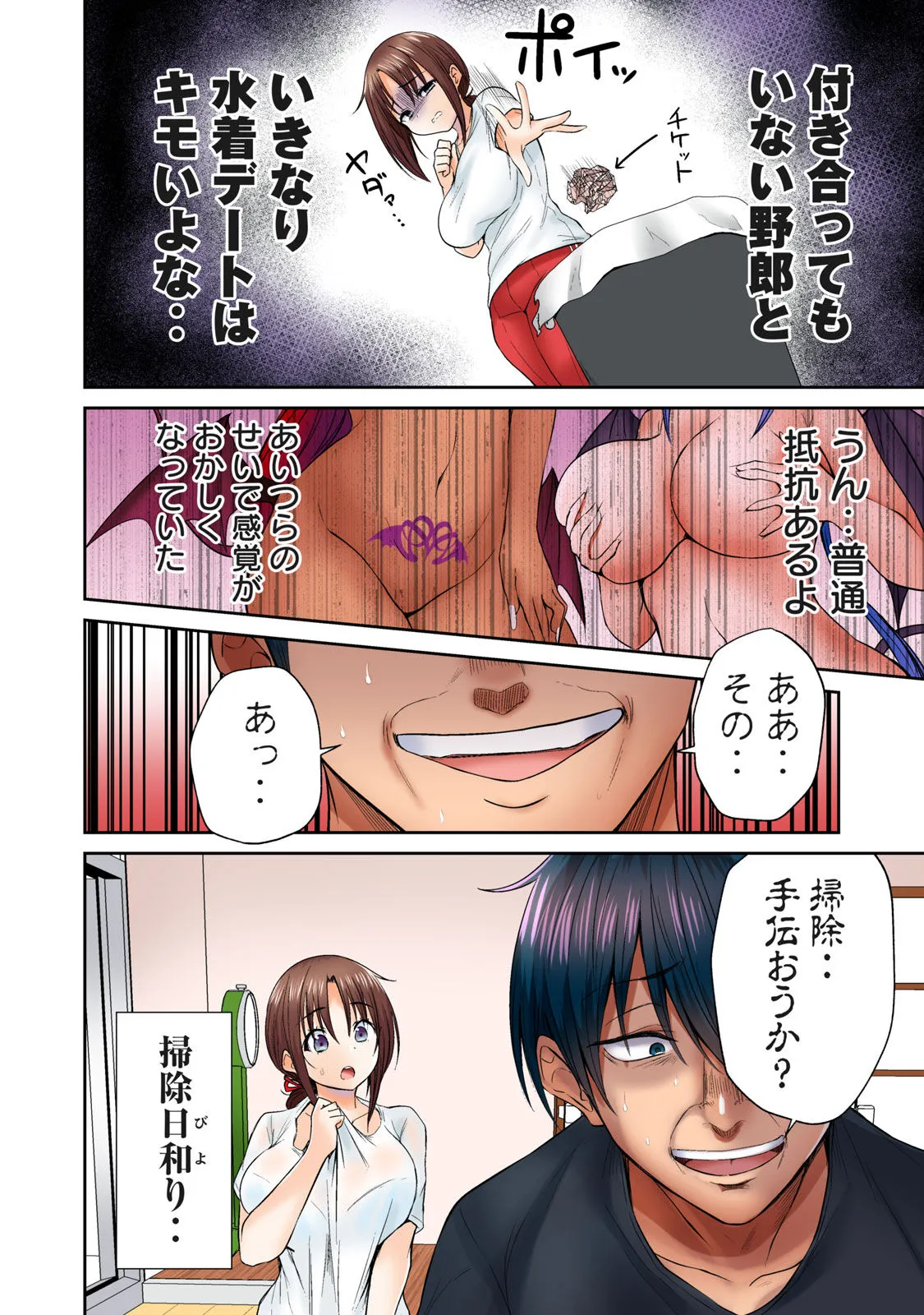 Page 182