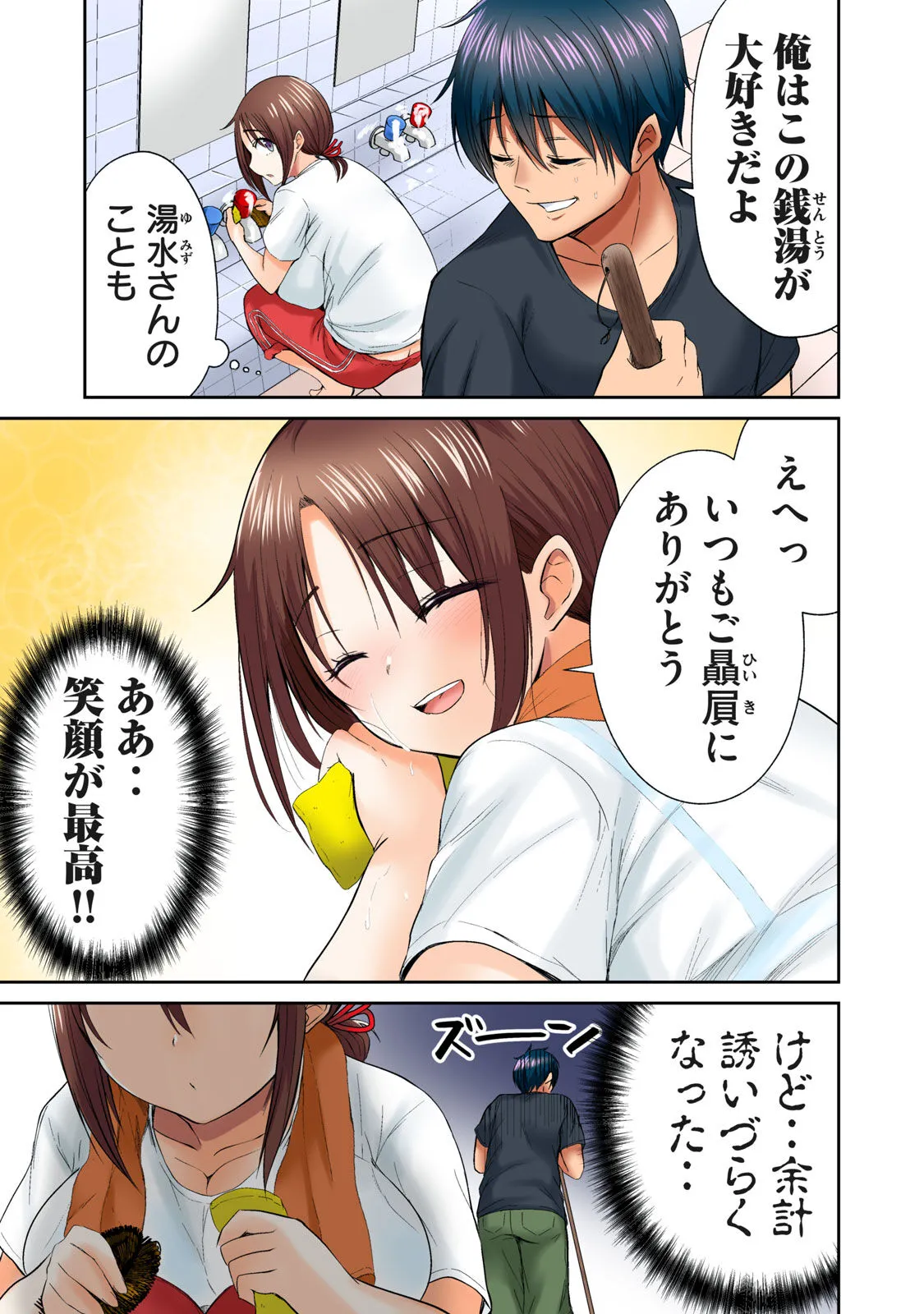 Page 185