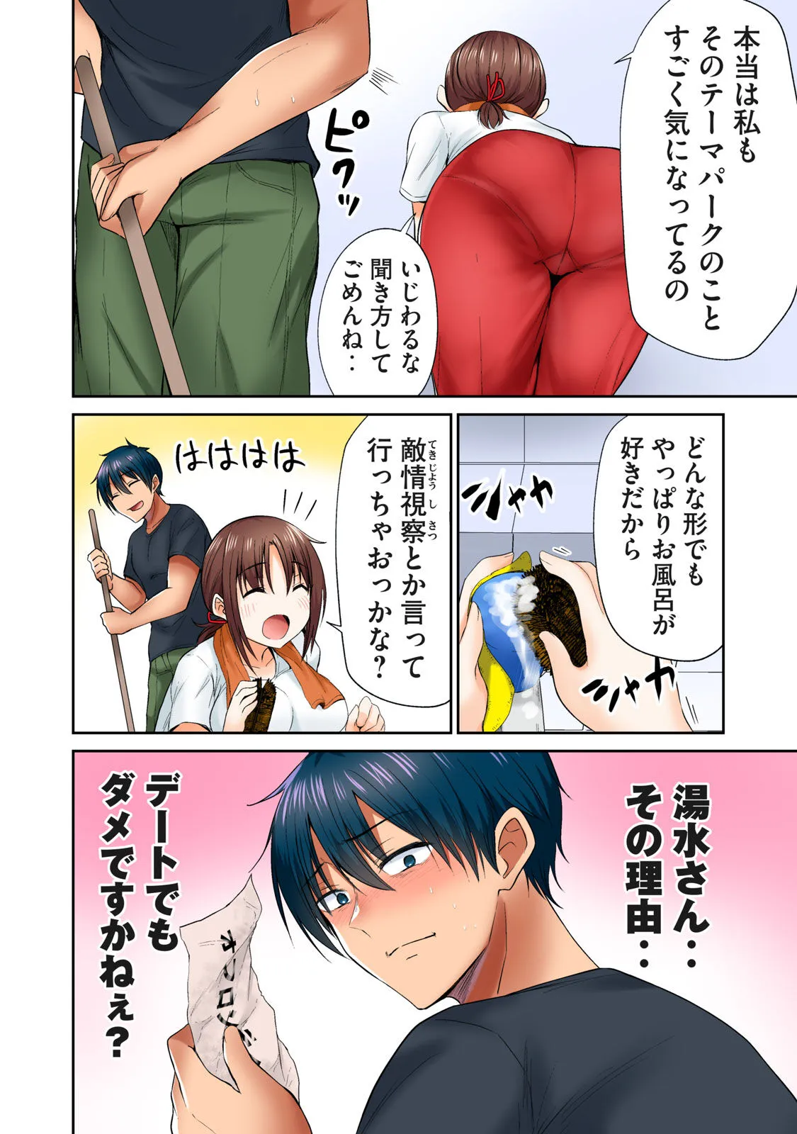 Page 186