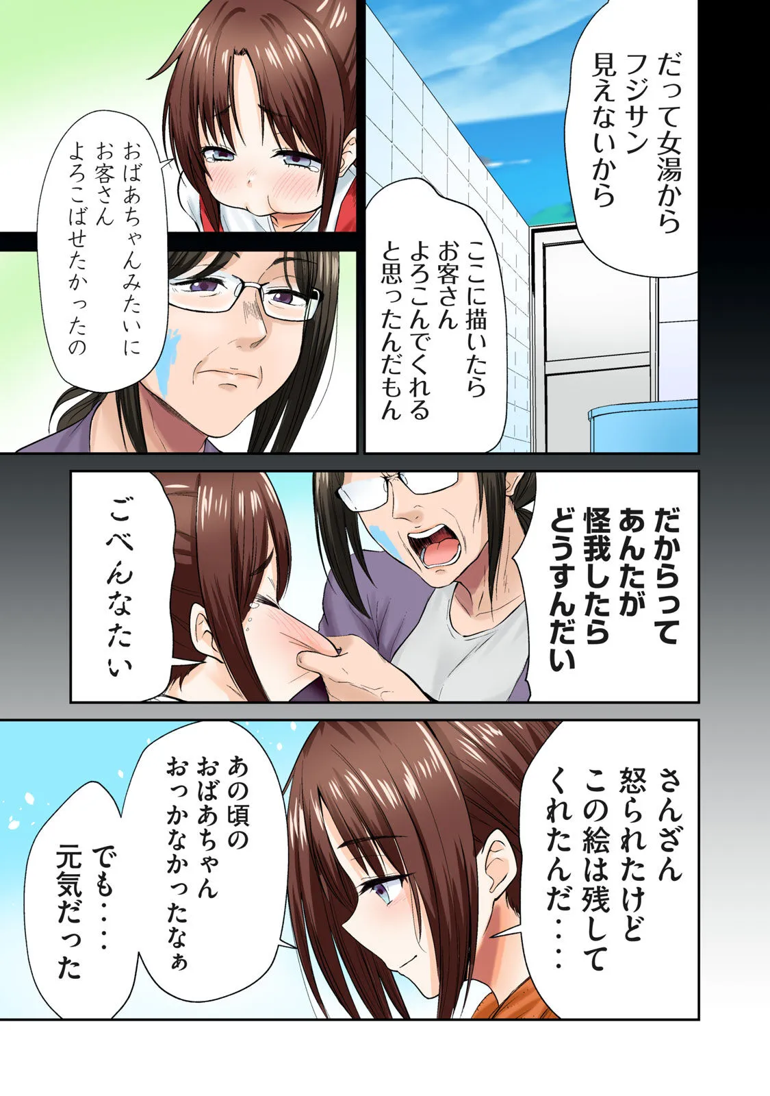 Page 188