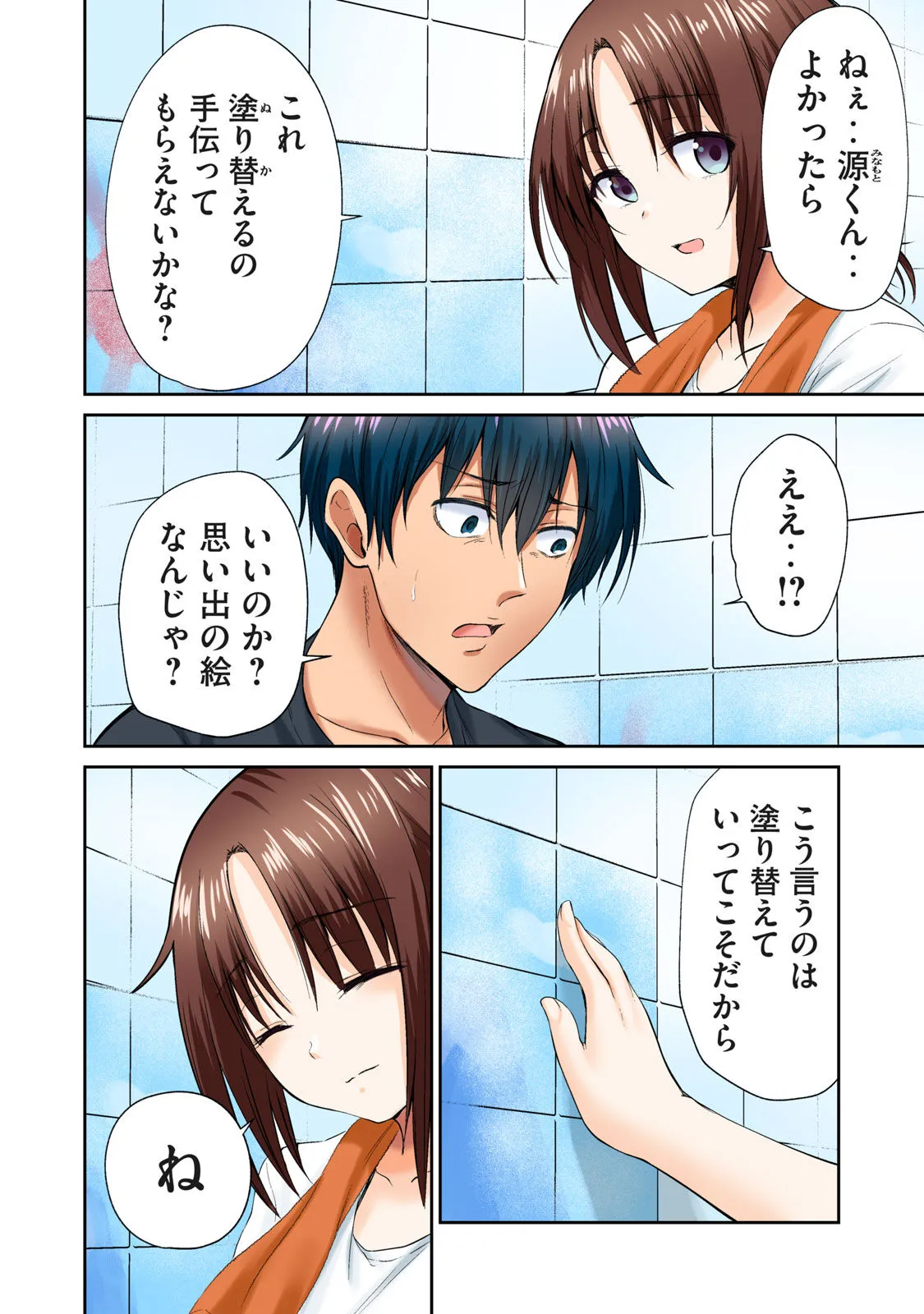 Page 189